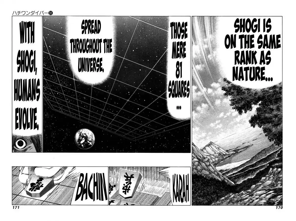 81diver Vol. 31 Ch. 330 The Ultimate Shogi Player