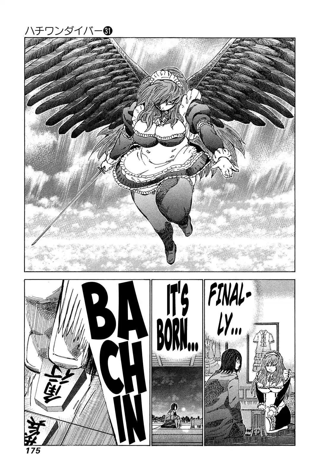 81diver Vol. 31 Ch. 330 The Ultimate Shogi Player