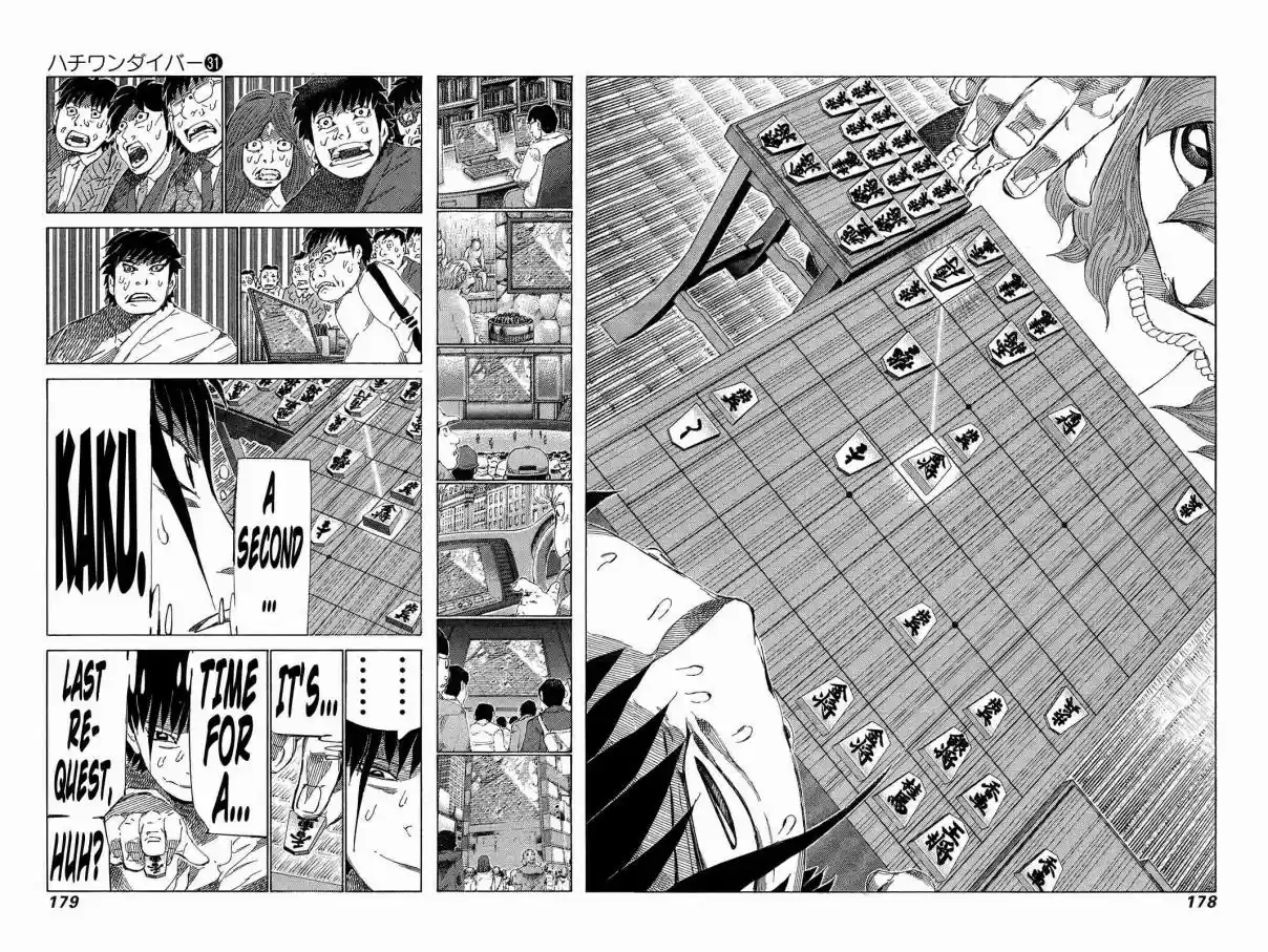 81diver Vol. 31 Ch. 330 The Ultimate Shogi Player