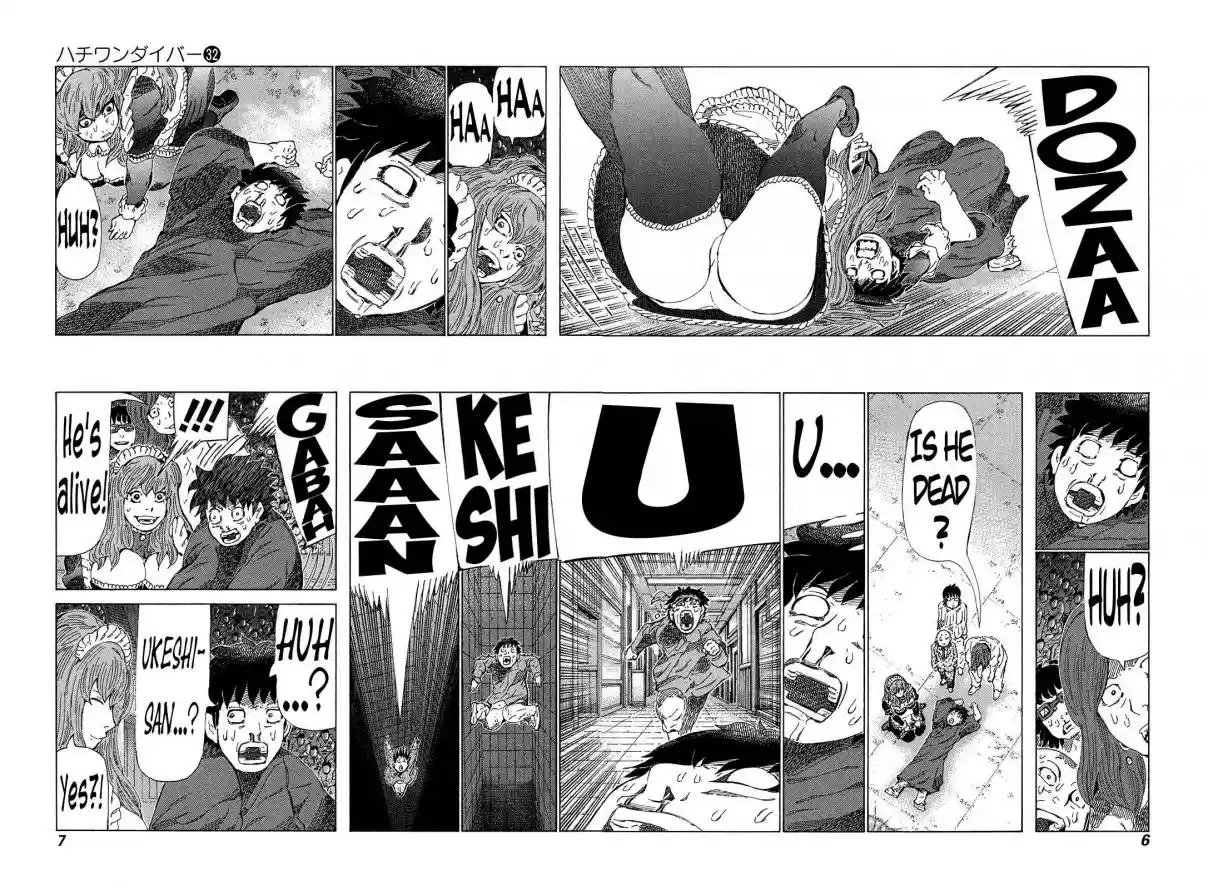 81diver Vol. 32 Ch. 332 Welcome Explosion