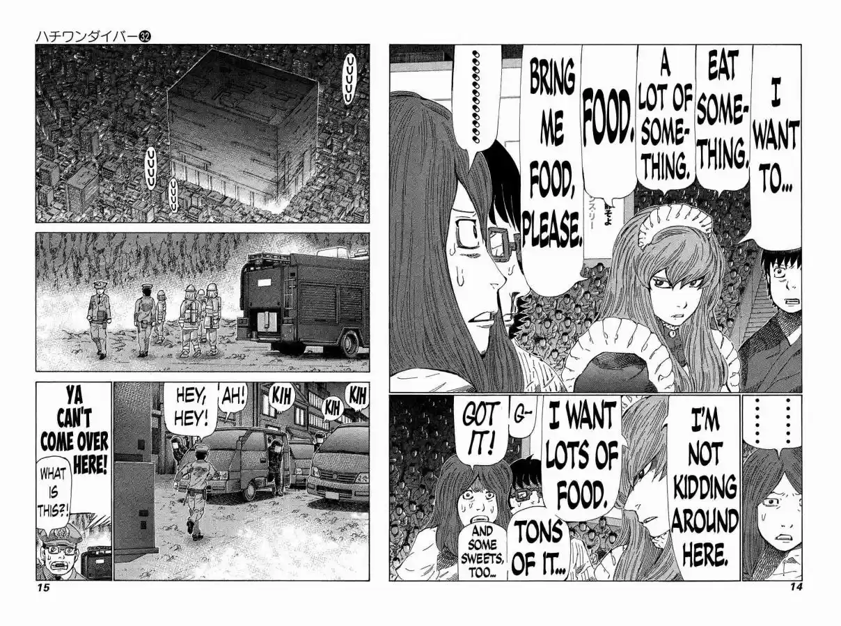 81diver Vol. 32 Ch. 332 Welcome Explosion