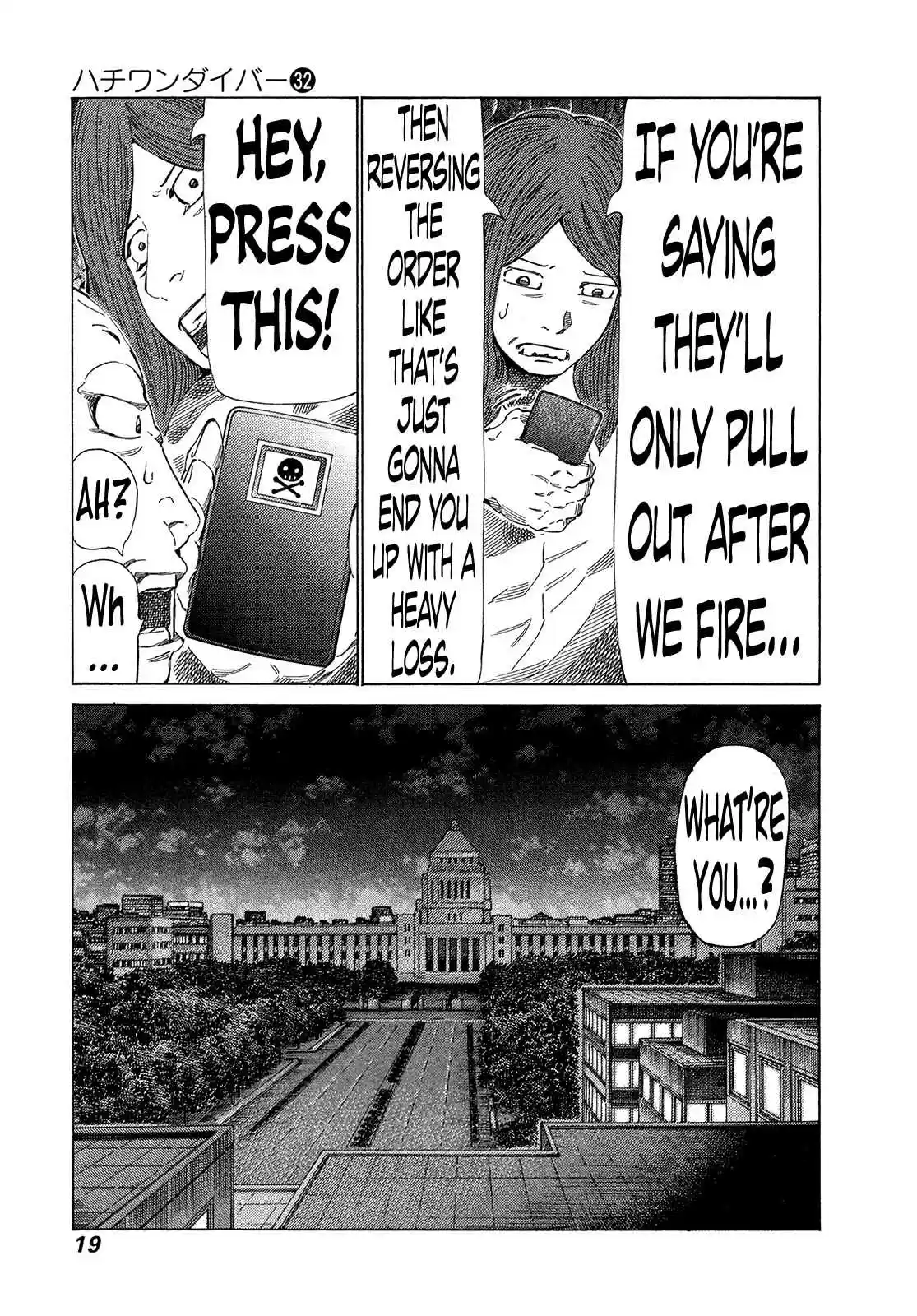 81diver Vol. 32 Ch. 332 Welcome Explosion