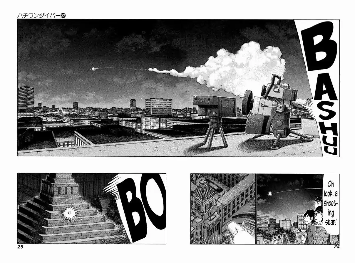 81diver Vol. 32 Ch. 333 Two Sides Face Off!!