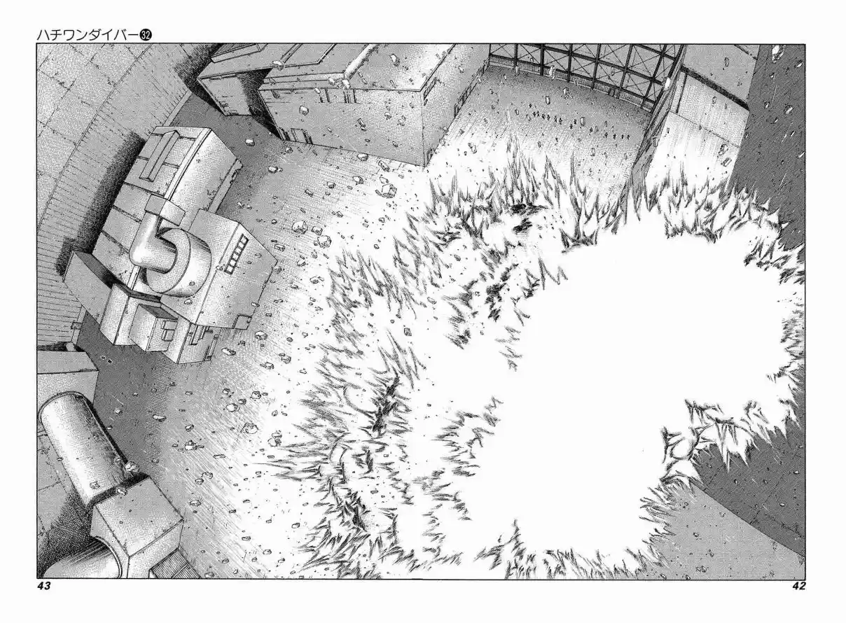 81diver Vol. 32 Ch. 334 Big Explosion in the Basement