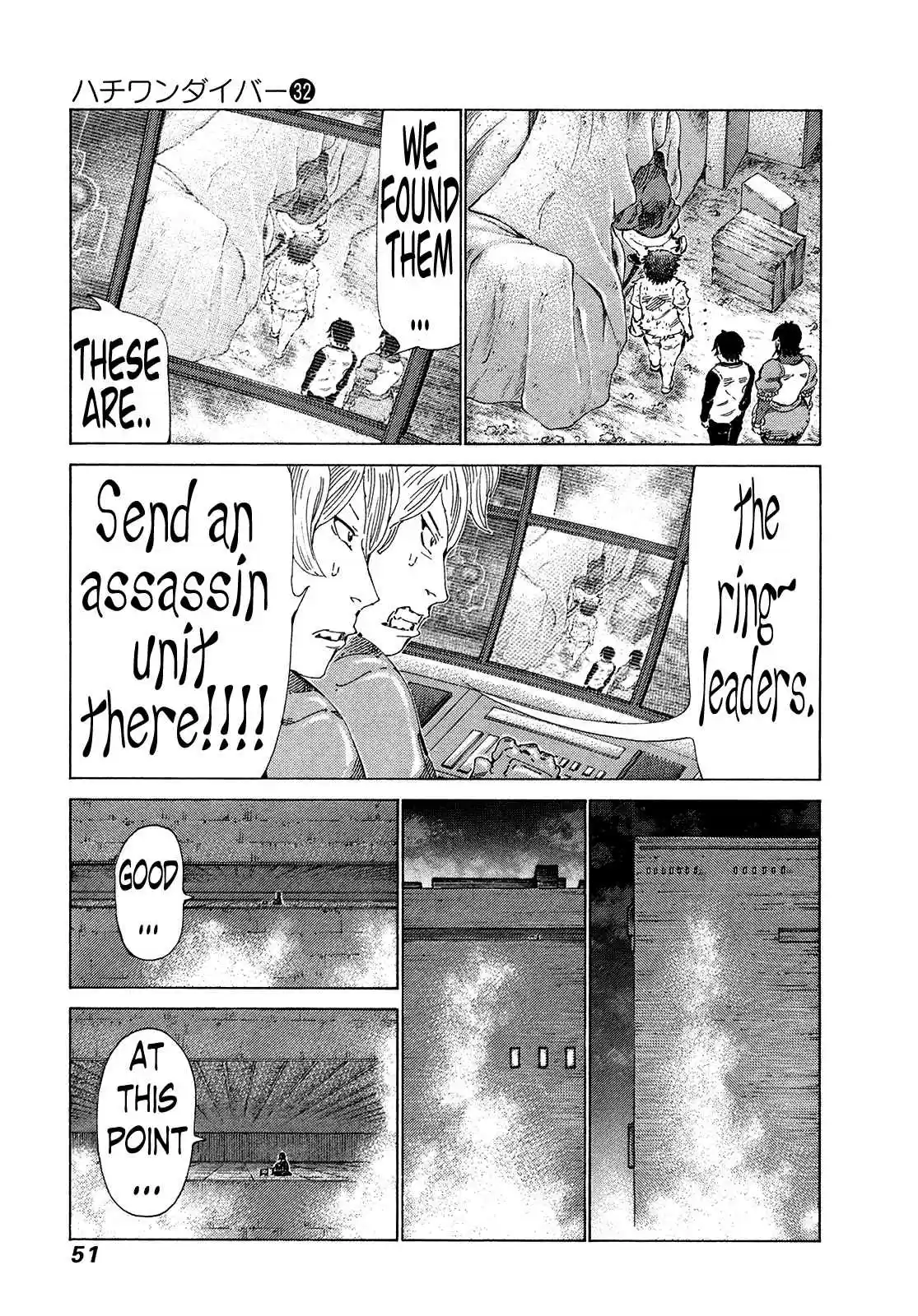 81diver Vol. 32 Ch. 334 Big Explosion in the Basement