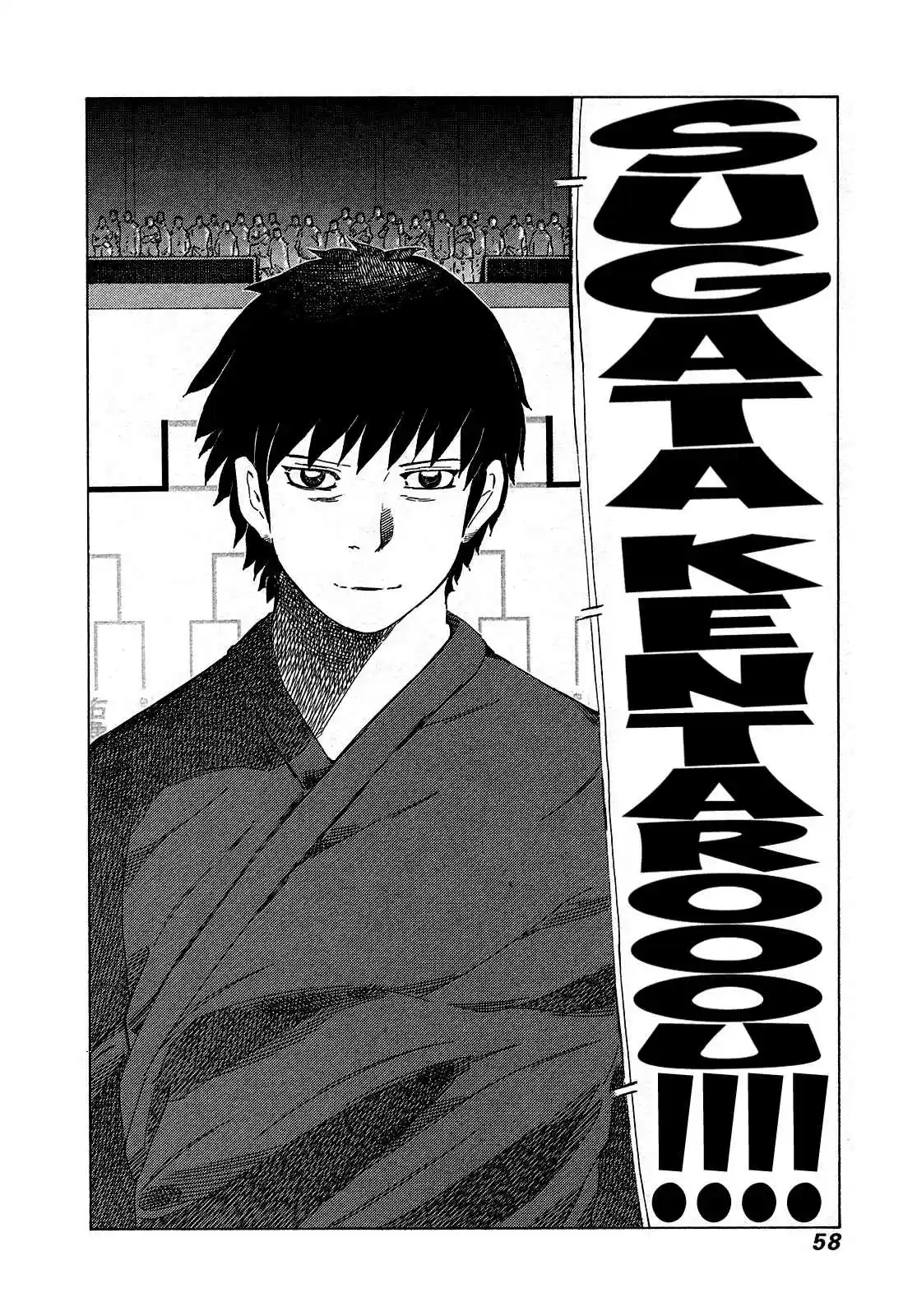 81diver Vol. 32 Ch. 334 Big Explosion in the Basement