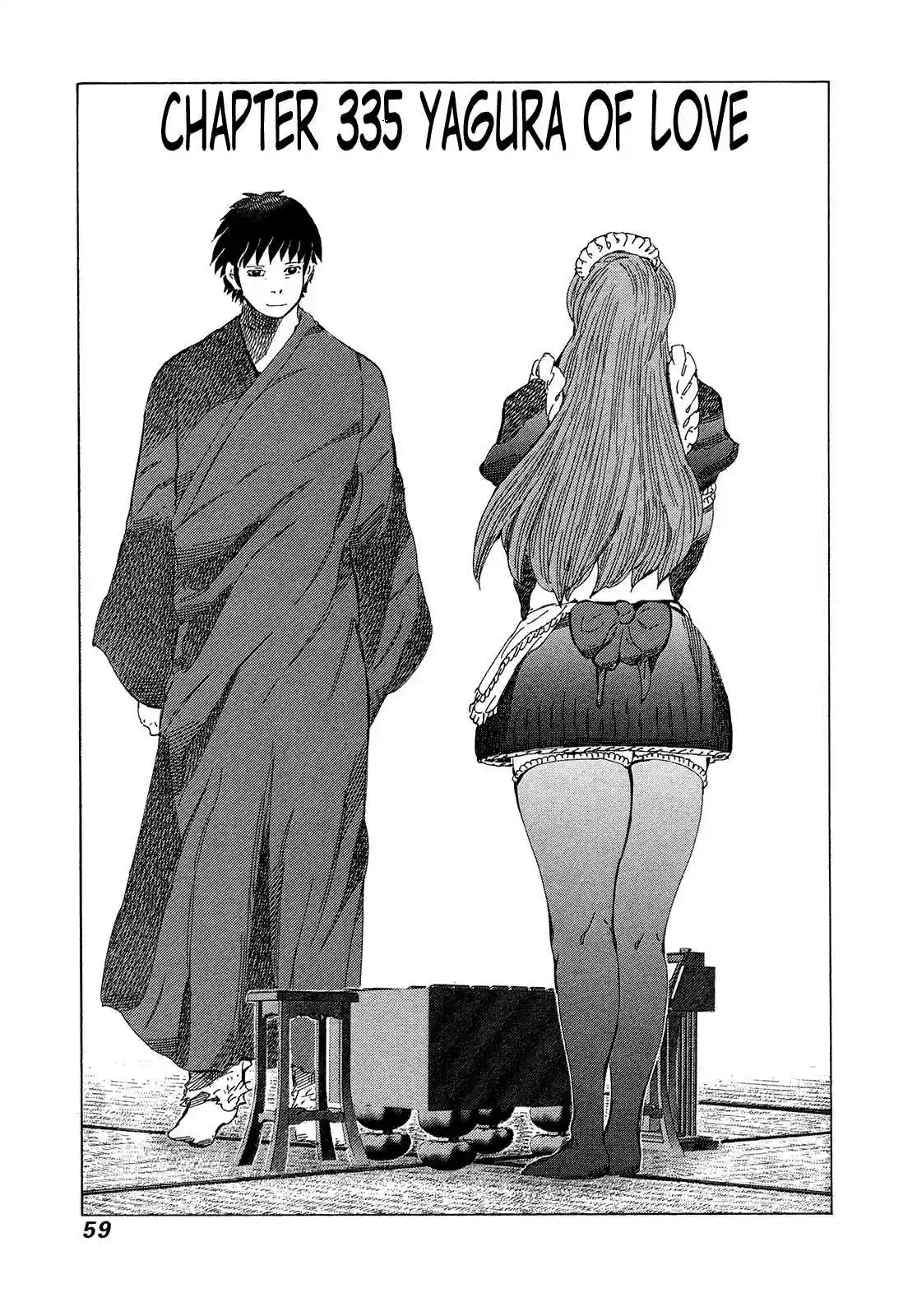 81diver Vol. 32 Ch. 335 Yagura of Love