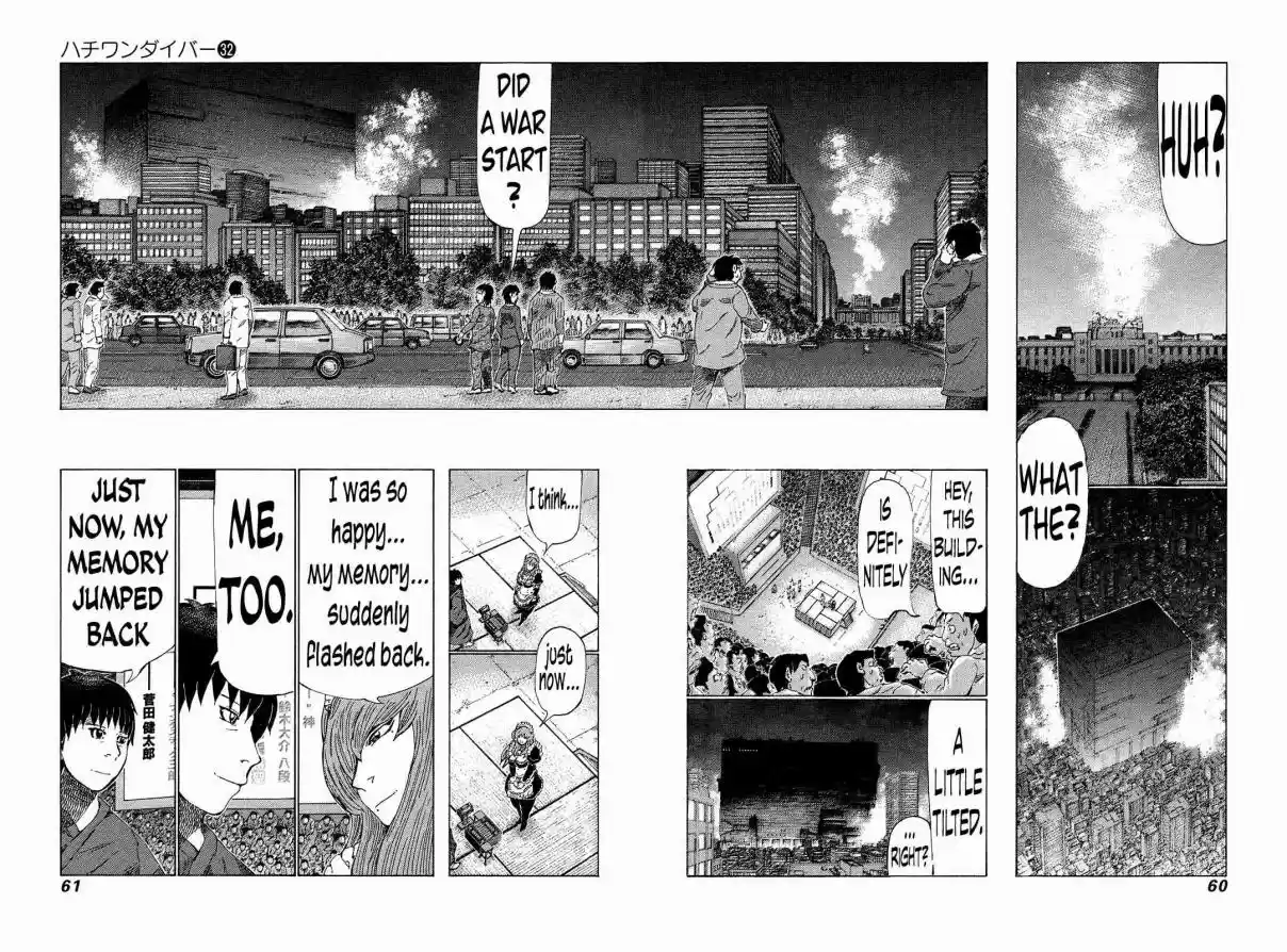 81diver Vol. 32 Ch. 335 Yagura of Love