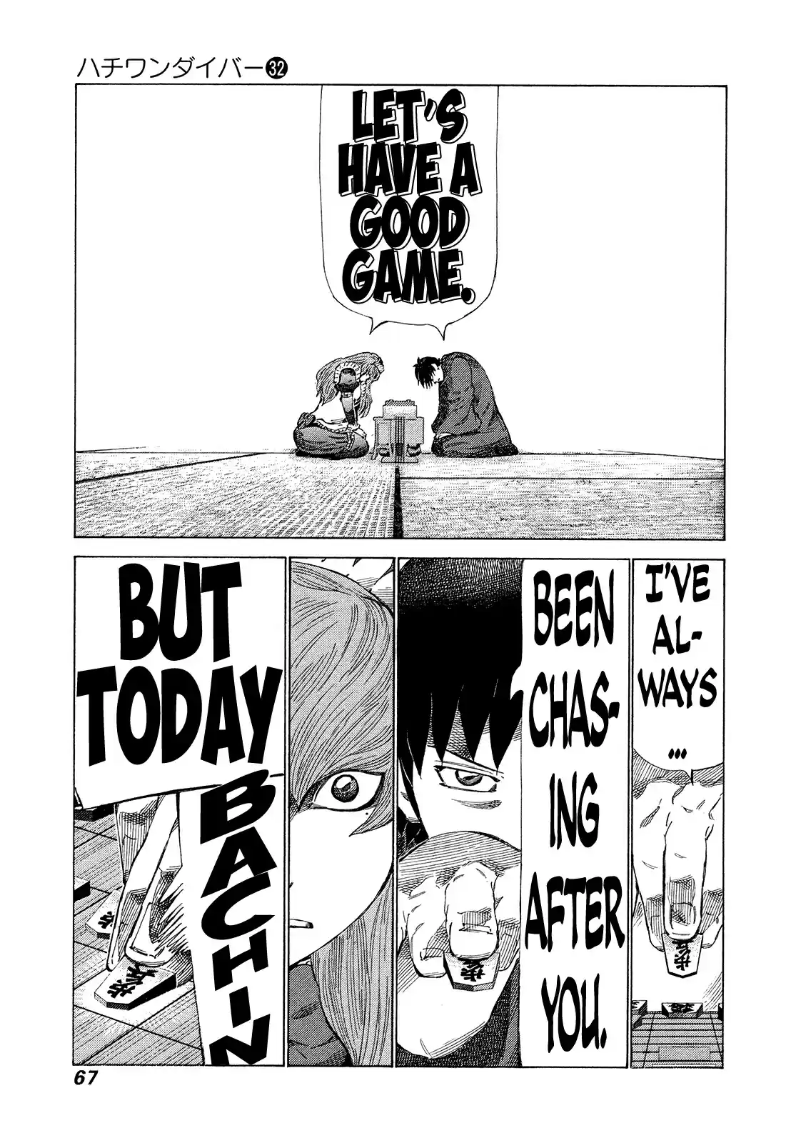 81diver Vol. 32 Ch. 335 Yagura of Love