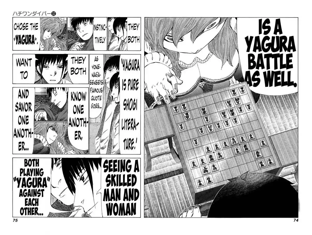 81diver Vol. 32 Ch. 335 Yagura of Love