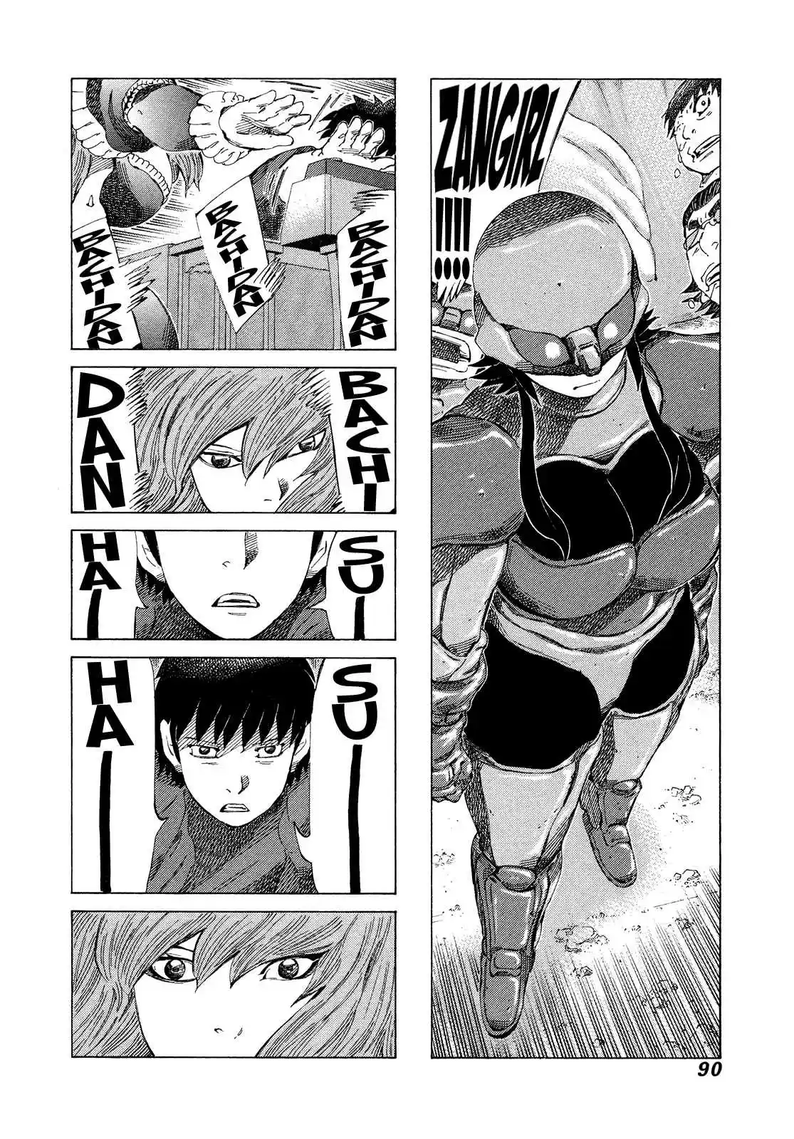 81diver Vol. 32 Ch. 336 A New Zanguard?!