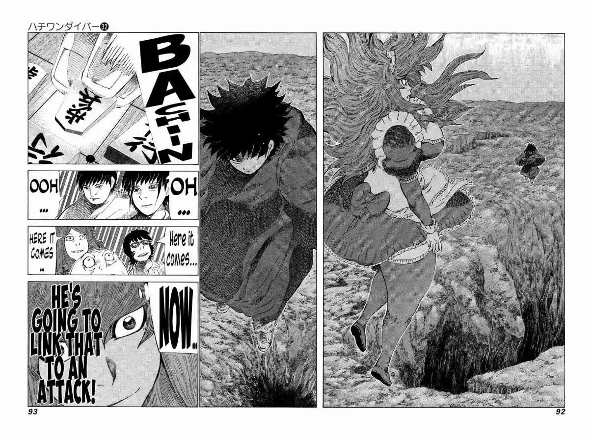 81diver Vol. 32 Ch. 336 A New Zanguard?!