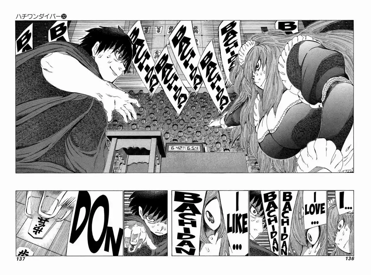 81diver Vol. 32 Ch. 339 Move of Mutual Love