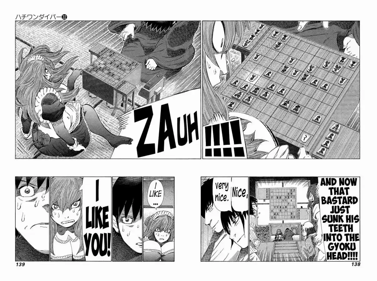 81diver Vol. 32 Ch. 339 Move of Mutual Love