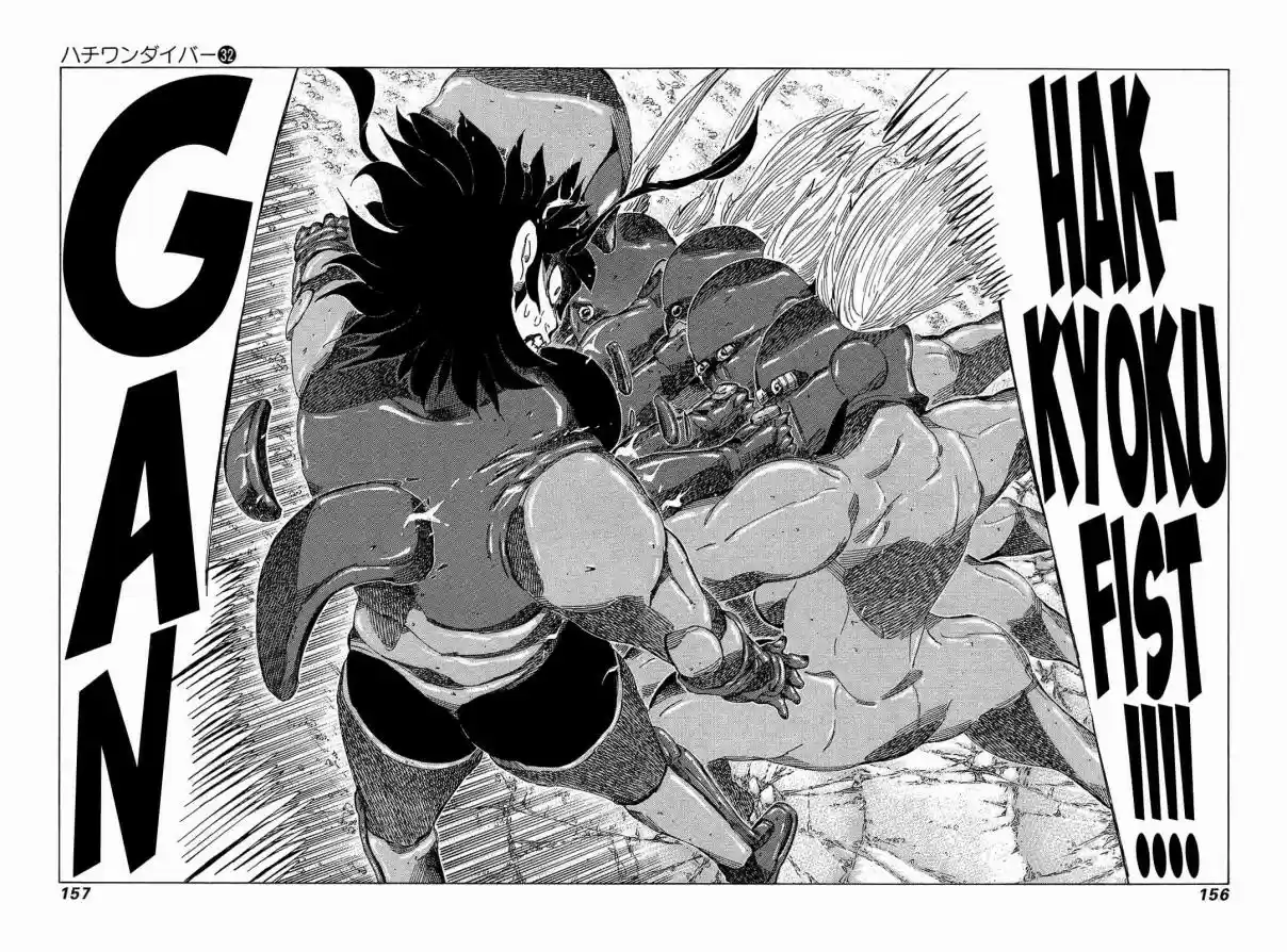 81diver Vol. 32 Ch. 340 The Power of a Vow