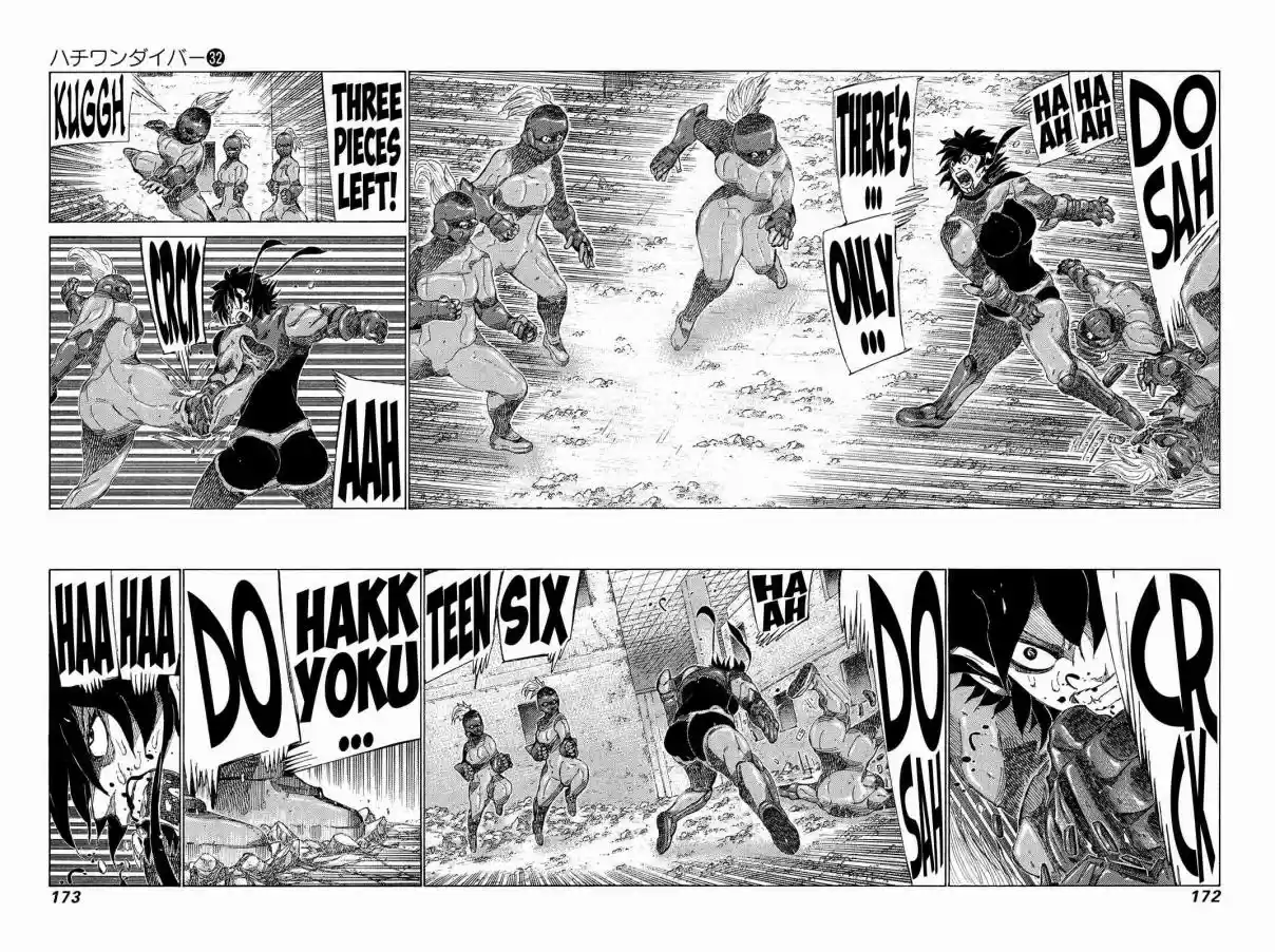 81diver Vol. 32 Ch. 341 The Power of Love