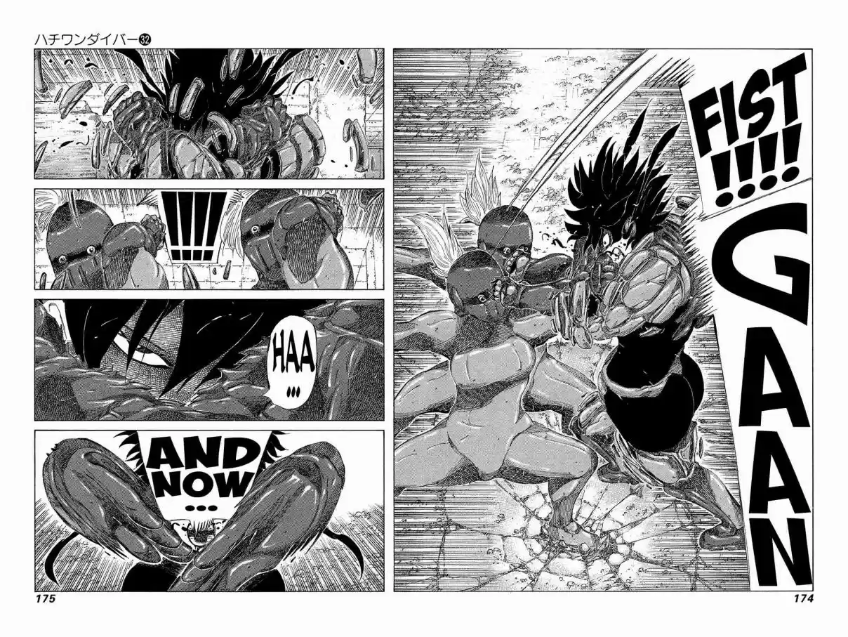 81diver Vol. 32 Ch. 341 The Power of Love