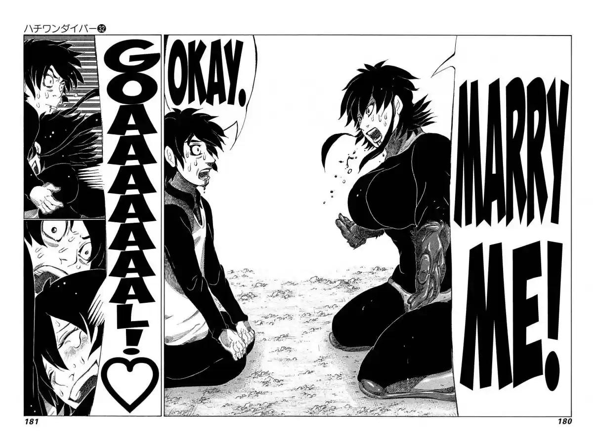 81diver Vol. 32 Ch. 341 The Power of Love