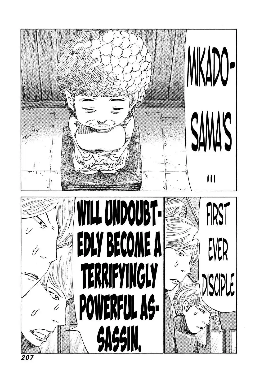 81diver Vol. 32 Ch. 342 Women Respect