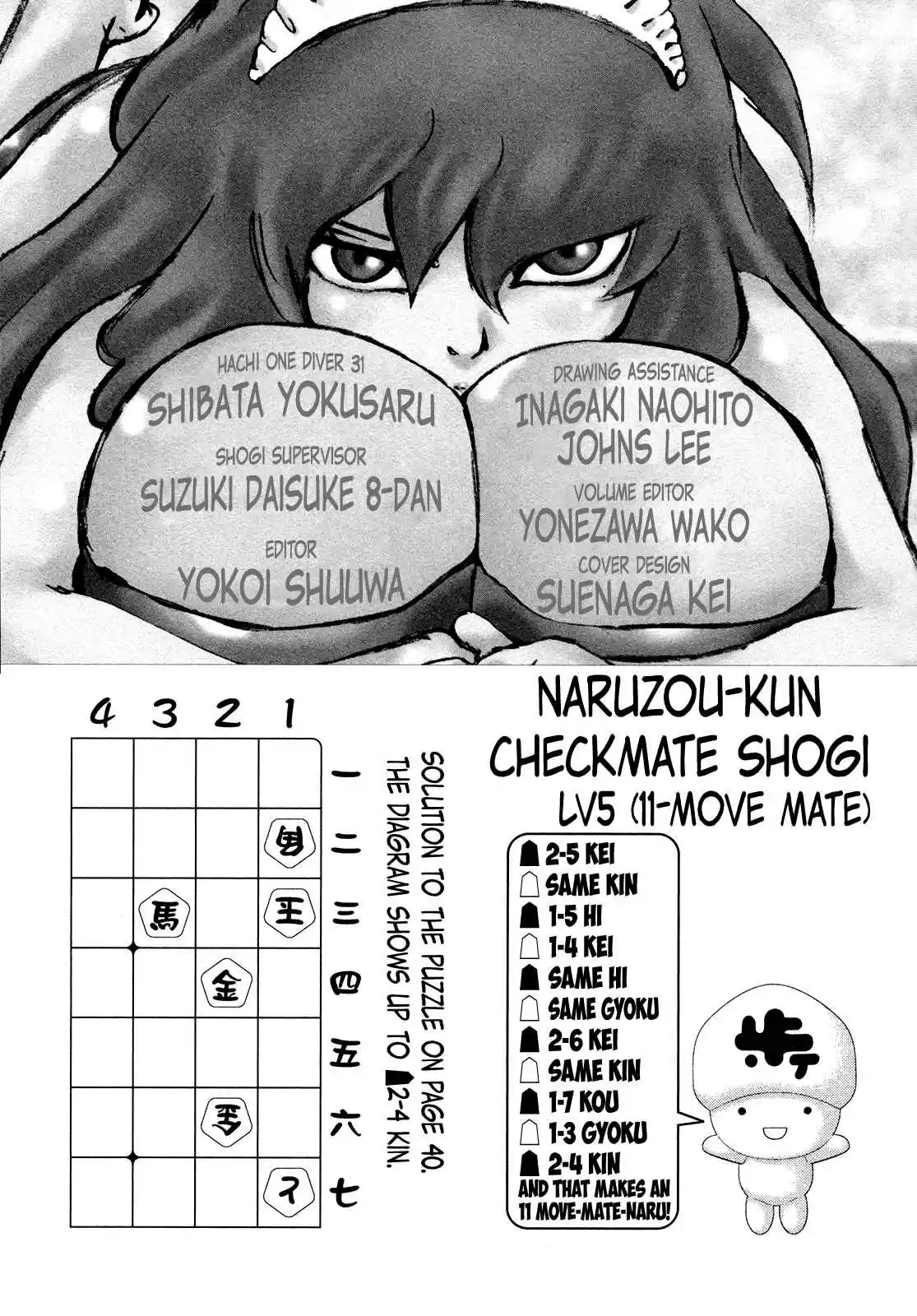 81diver Vol. 32 Ch. 342 Women Respect