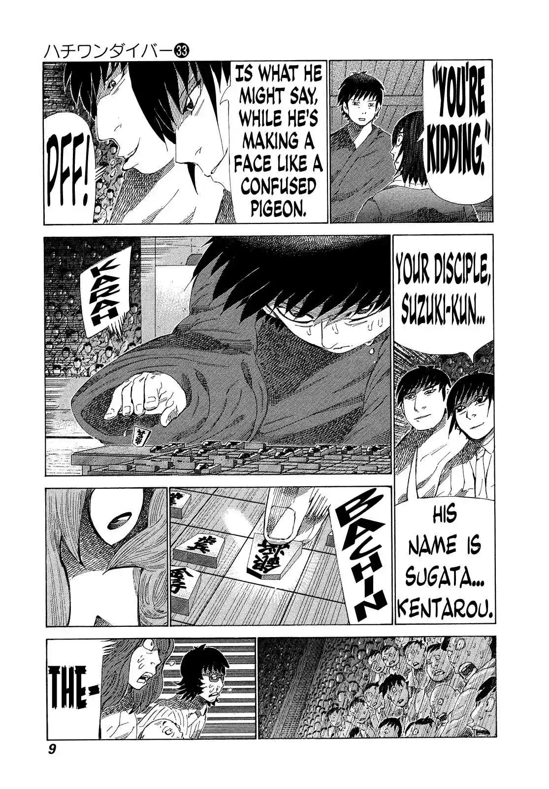 81diver Vol. 33 Ch. 343 Full Power Embrace!!