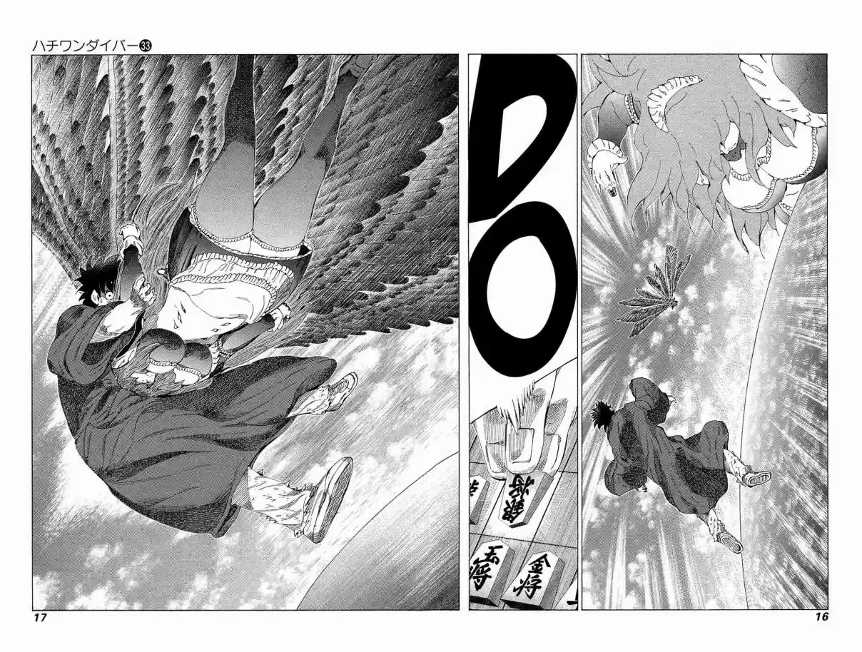 81diver Vol. 33 Ch. 343 Full Power Embrace!!