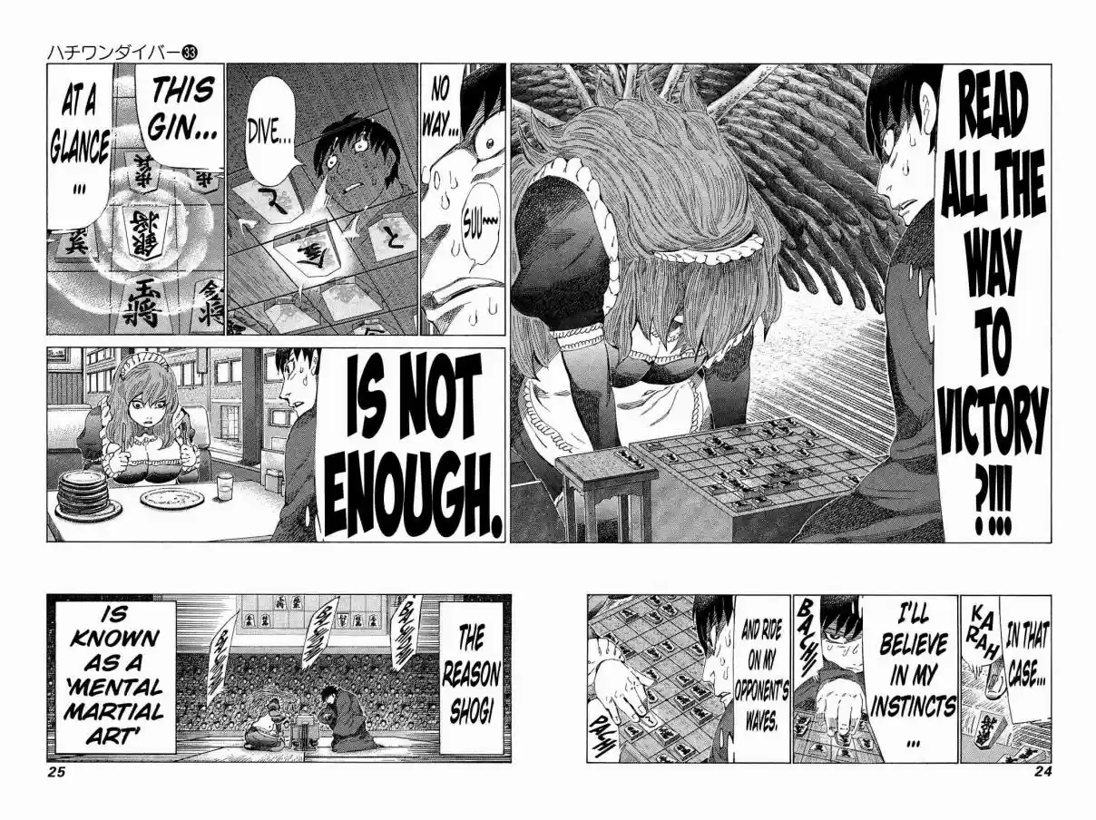 81diver Vol. 33 Ch. 344 Sense of Smell Leading to Victory