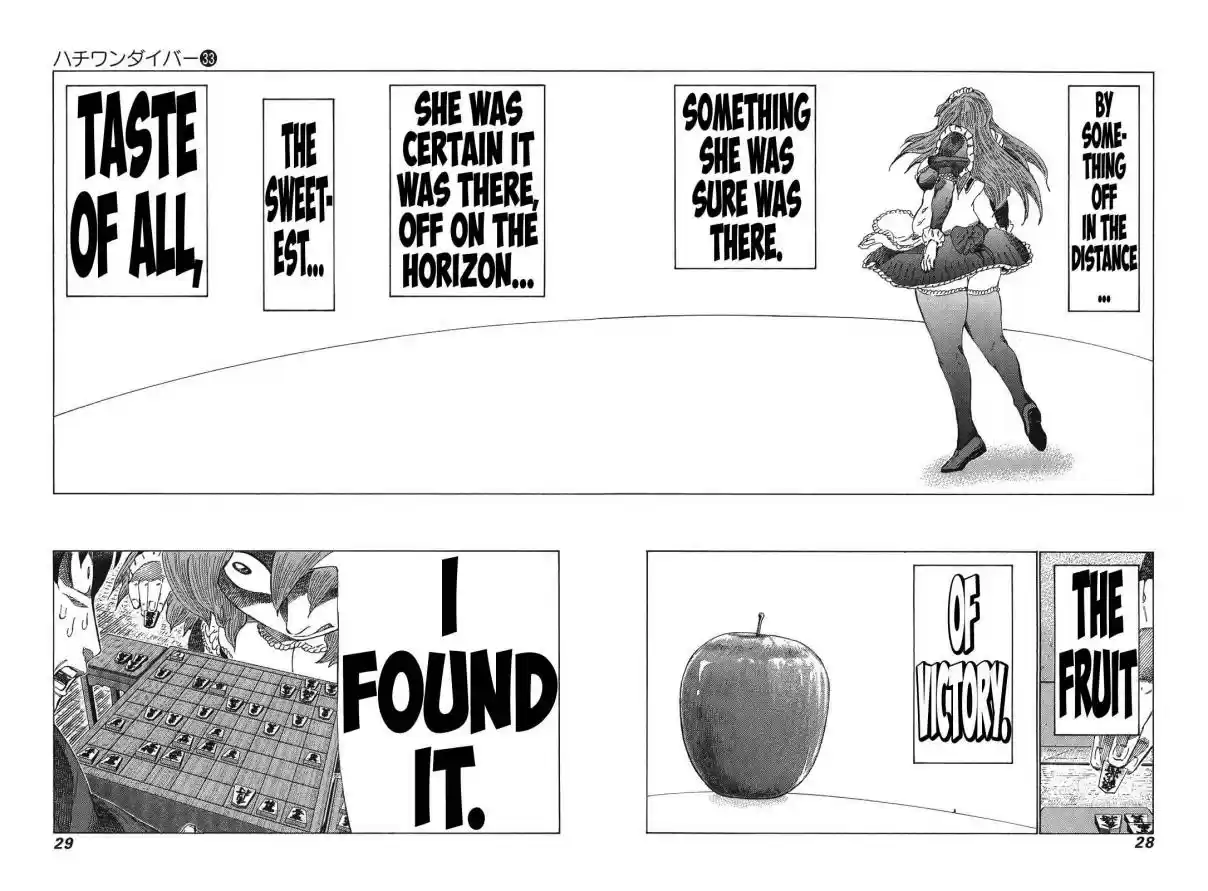 81diver Vol. 33 Ch. 344 Sense of Smell Leading to Victory