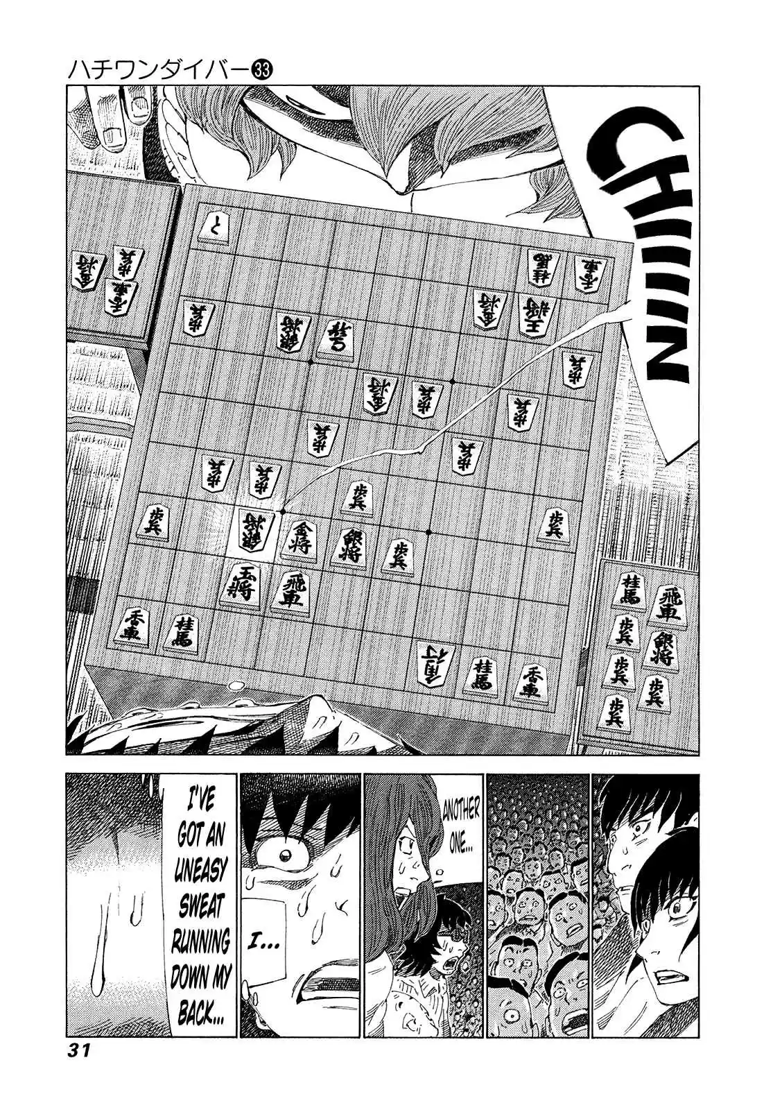 81diver Vol. 33 Ch. 344 Sense of Smell Leading to Victory