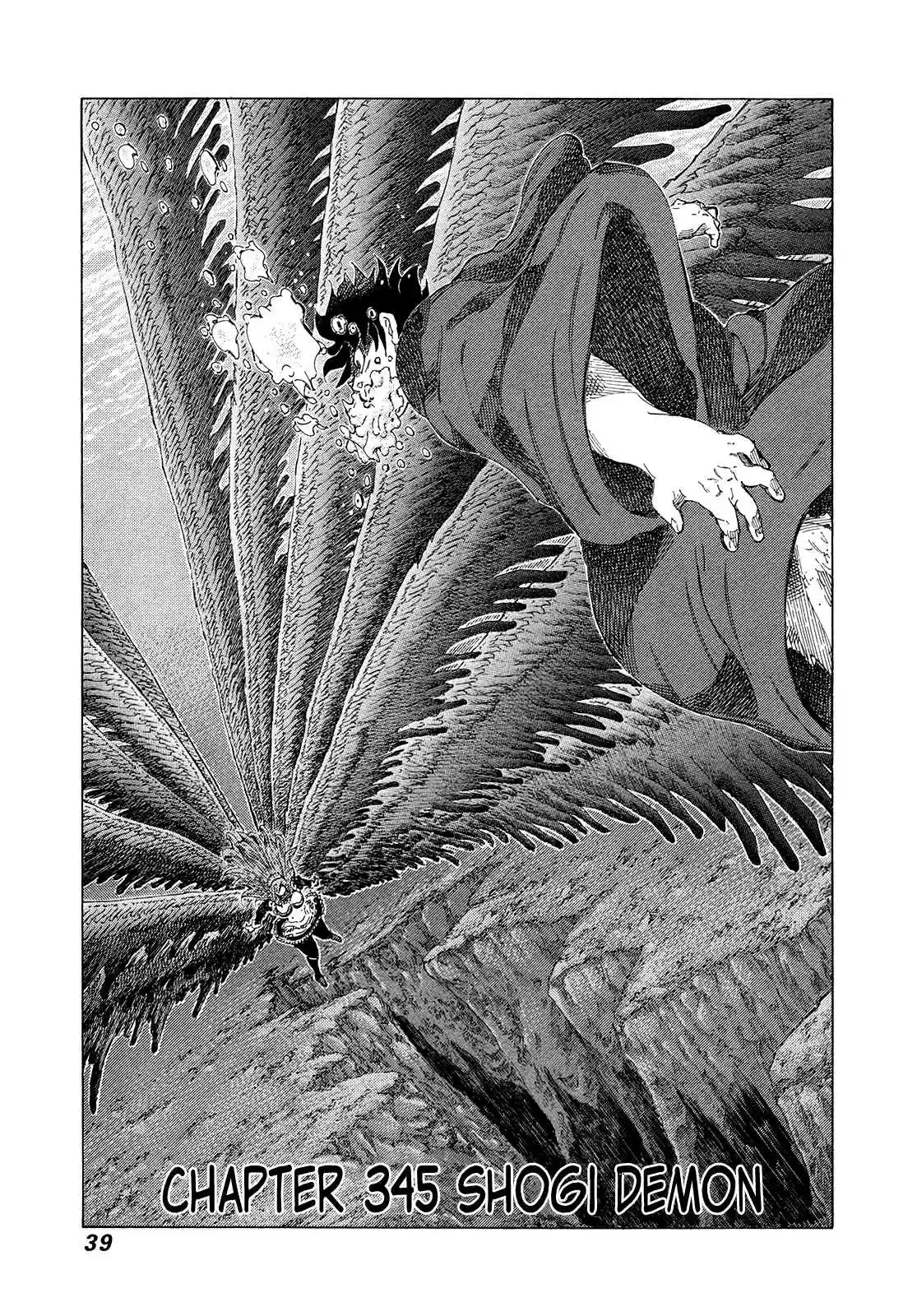 81diver Vol. 33 Ch. 345 Shogi Demon