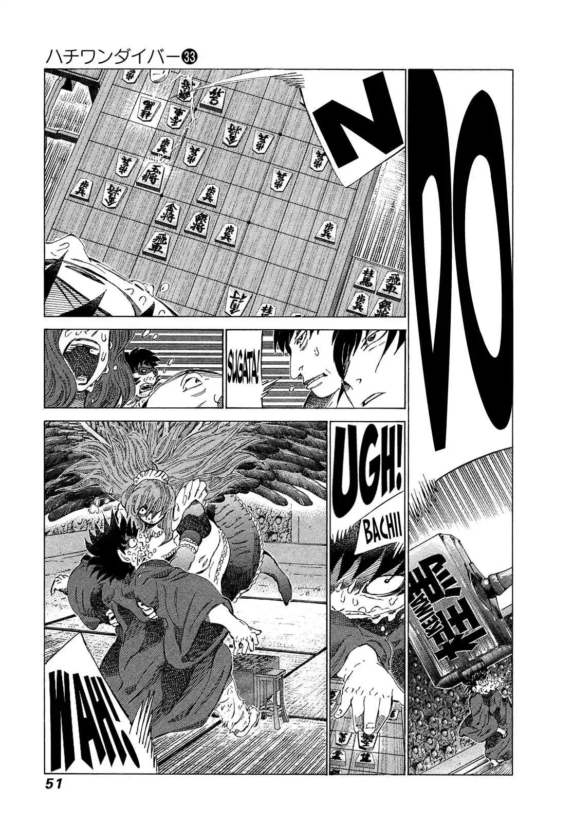 81diver Vol. 33 Ch. 345 Shogi Demon