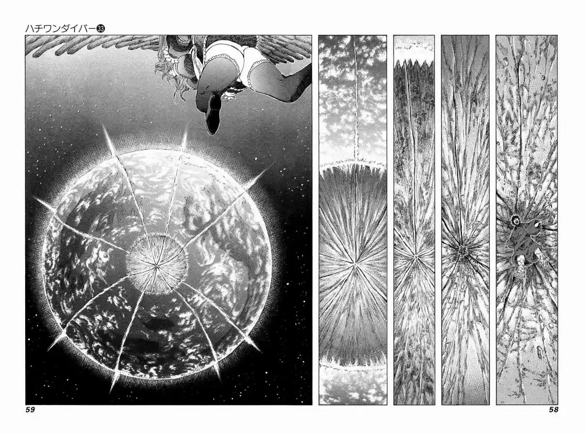 81diver Vol. 33 Ch. 346 Final Secret Technique