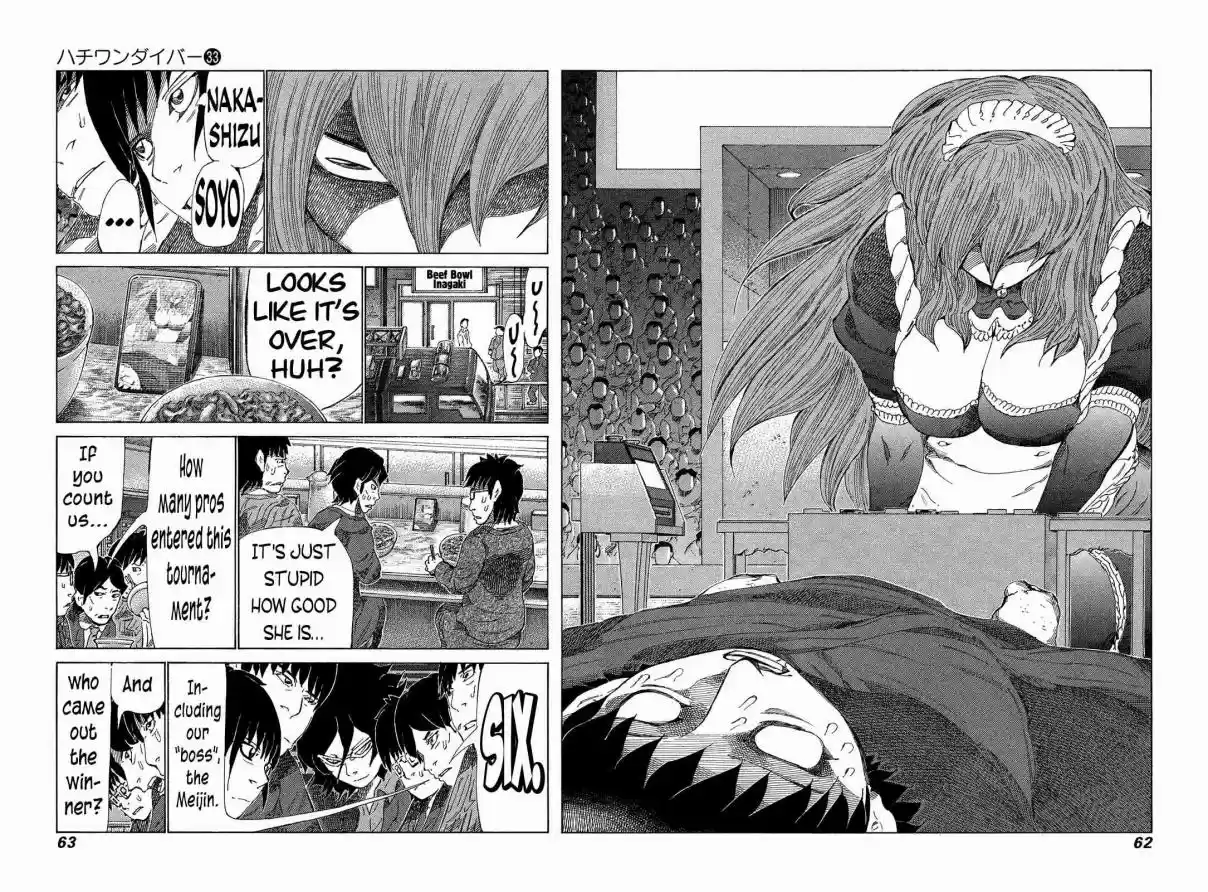 81diver Vol. 33 Ch. 346 Final Secret Technique