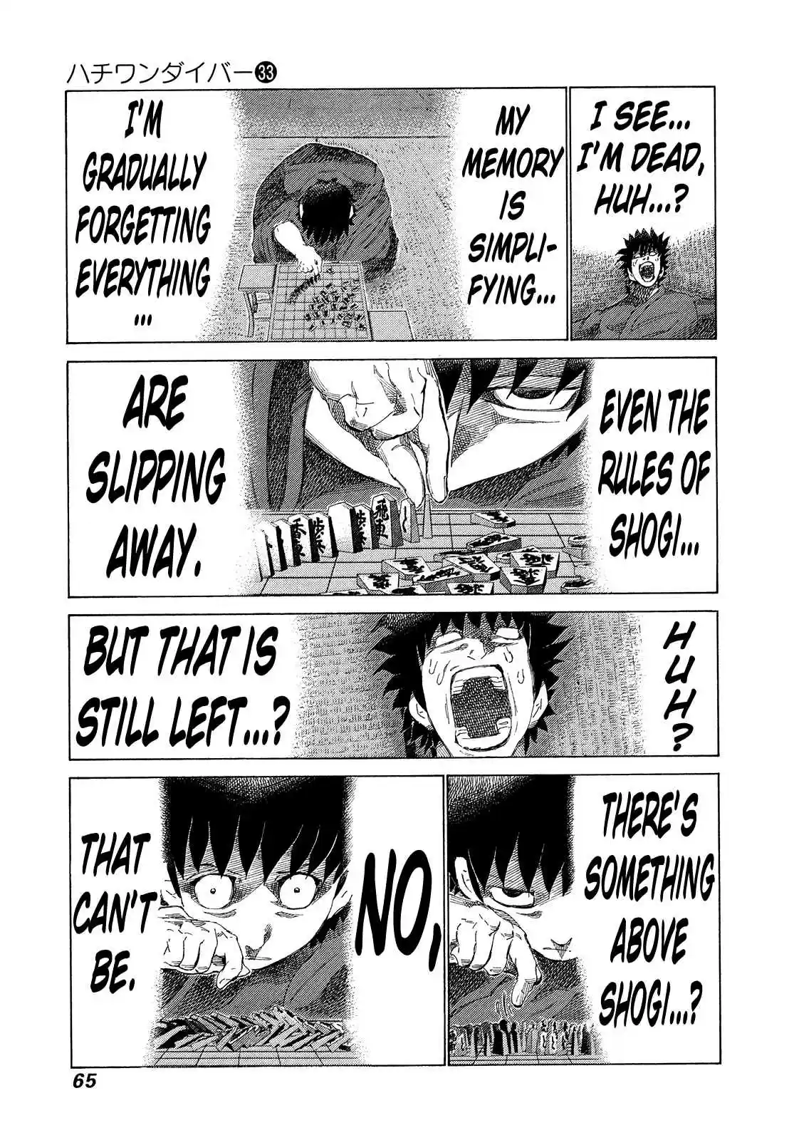 81diver Vol. 33 Ch. 346 Final Secret Technique