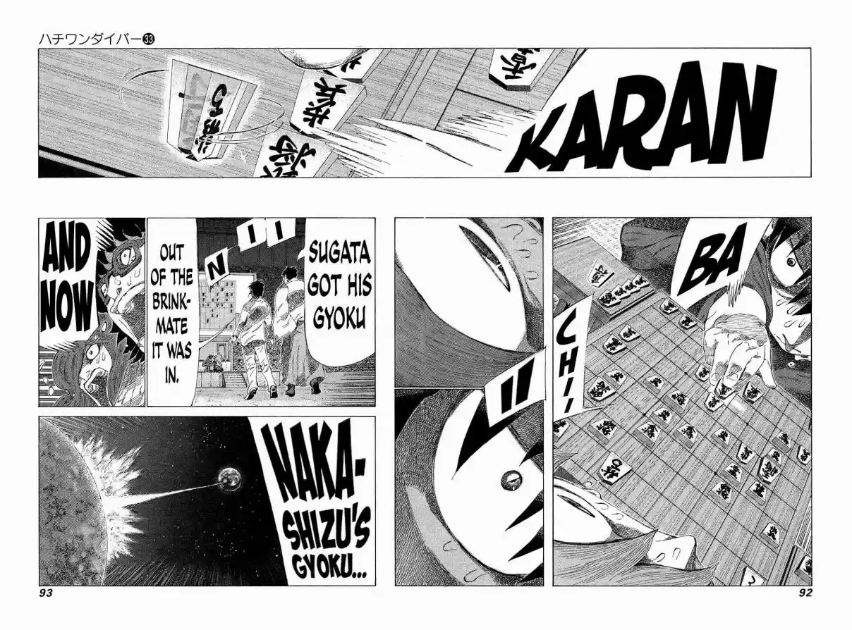 81diver Vol. 33 Ch. 347 Bulldoze!!