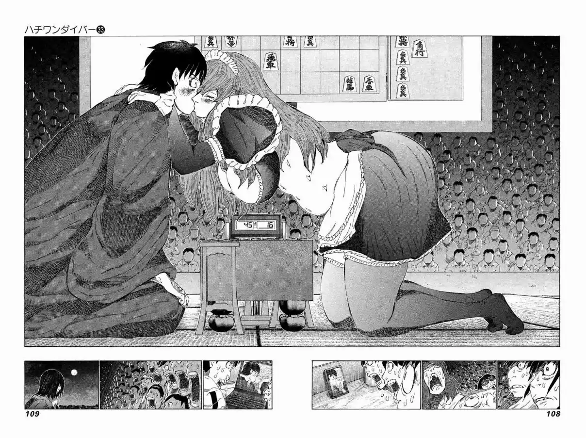 81diver Vol. 33 Ch. 348 Love is All