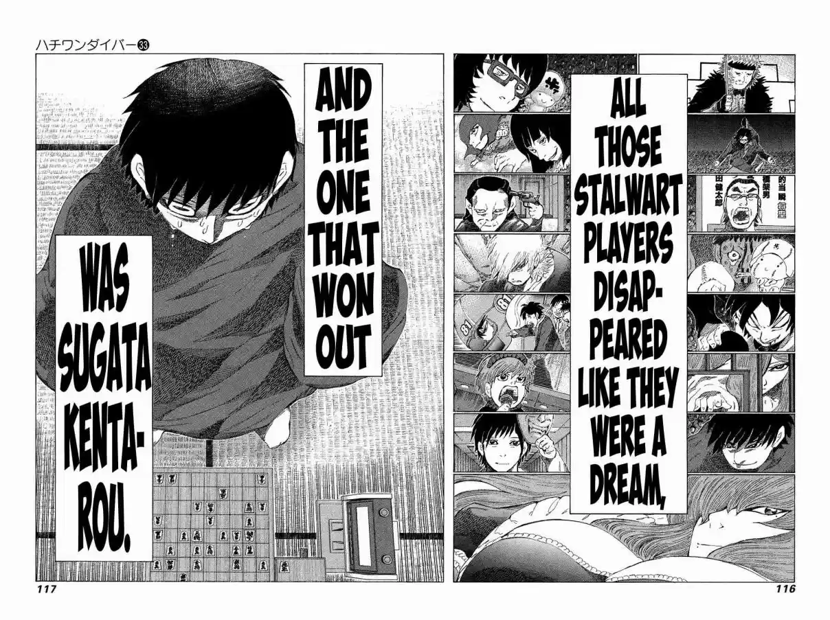 81diver Vol. 33 Ch. 349 Take Off!!