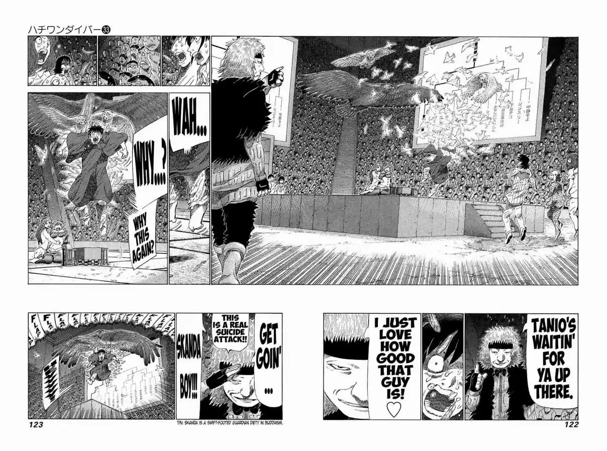 81diver Vol. 33 Ch. 349 Take Off!!