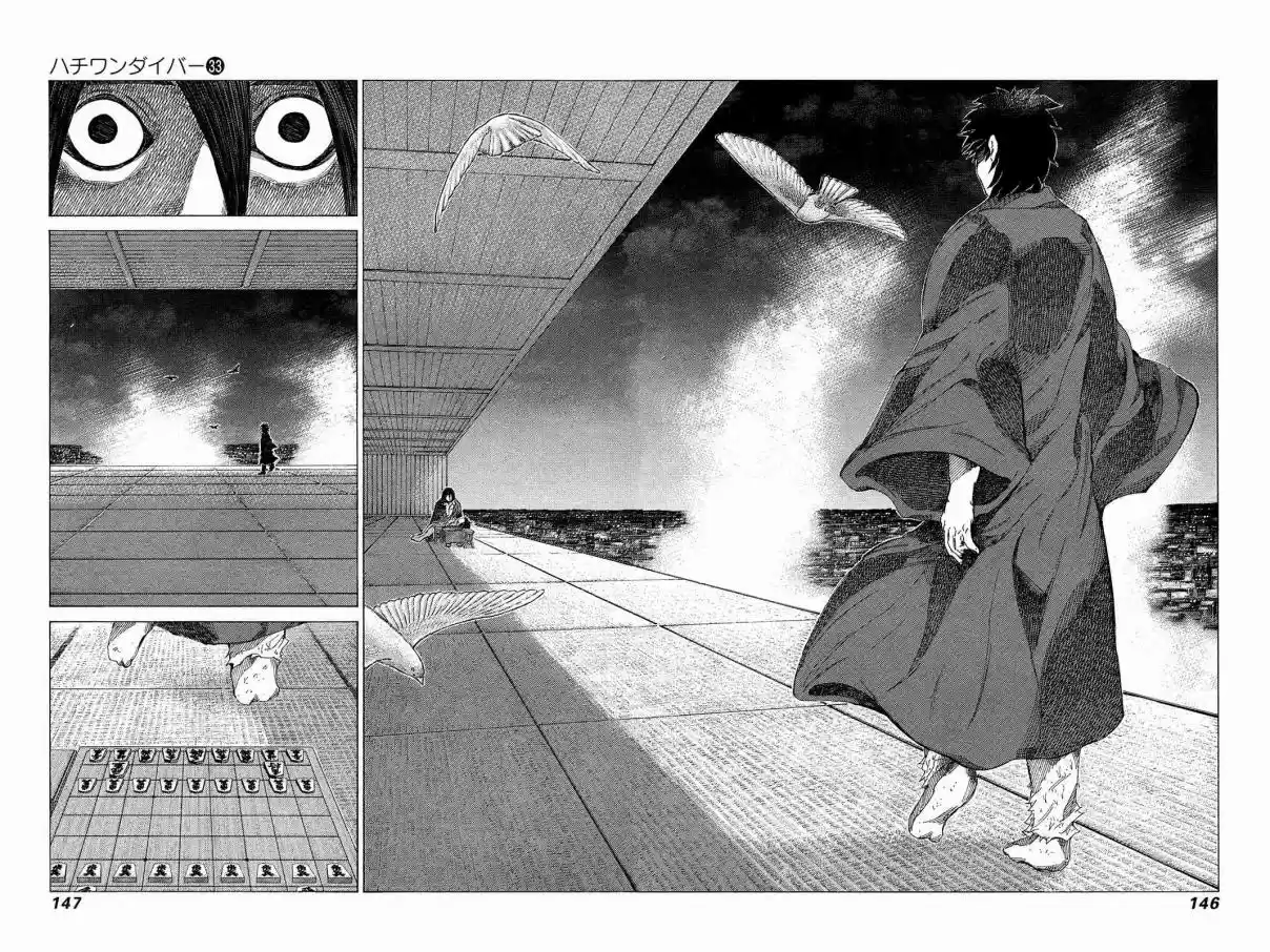 81diver Vol. 33 Ch. 350 To the Showdown at the Summit!!