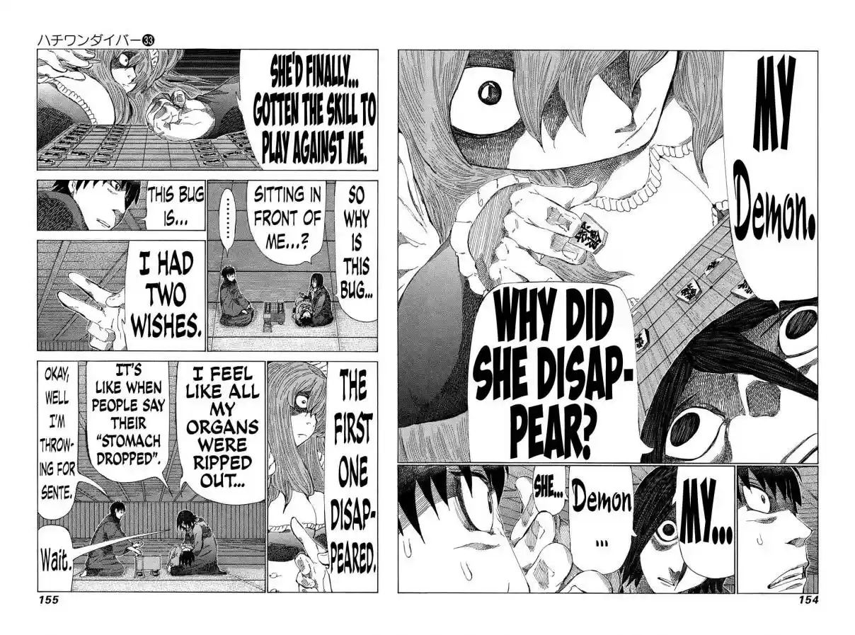 81diver Vol. 33 Ch. 351 Unprecedented Anger