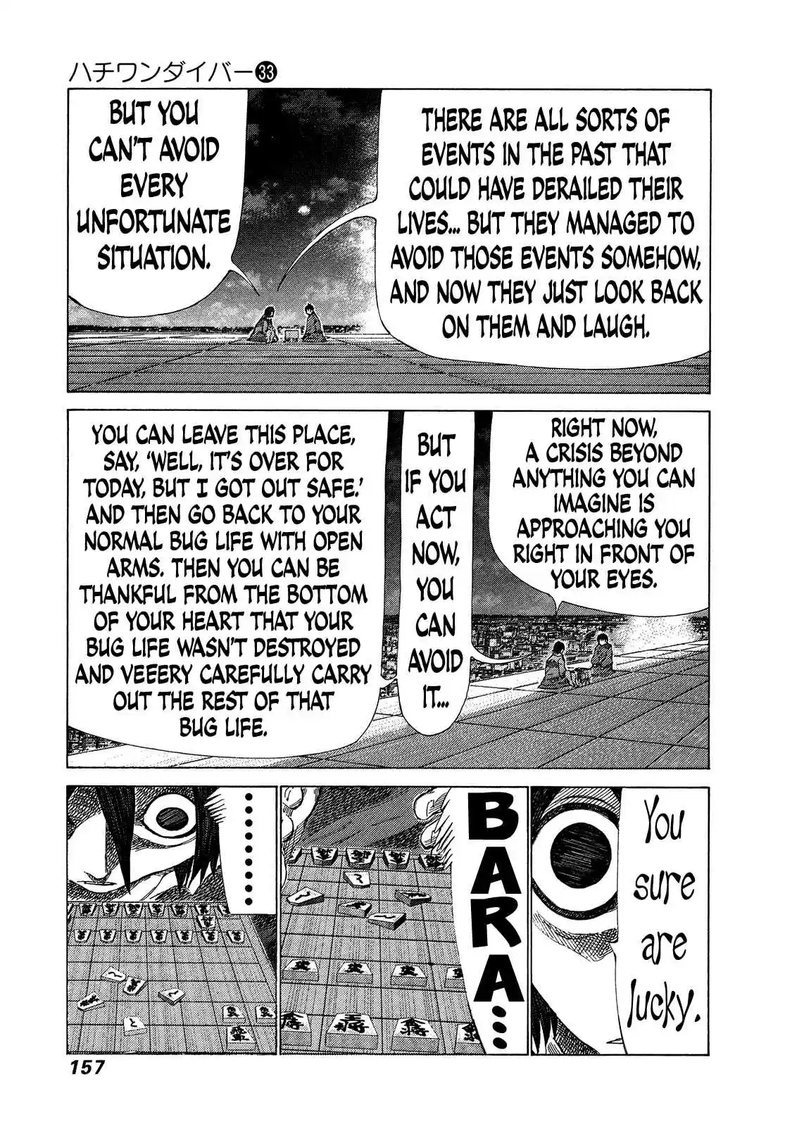81diver Vol. 33 Ch. 351 Unprecedented Anger