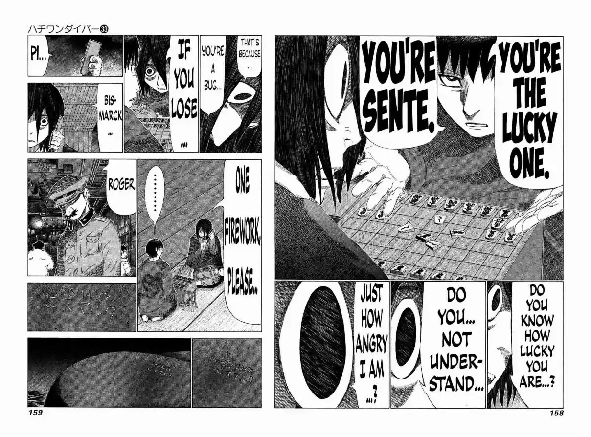 81diver Vol. 33 Ch. 351 Unprecedented Anger