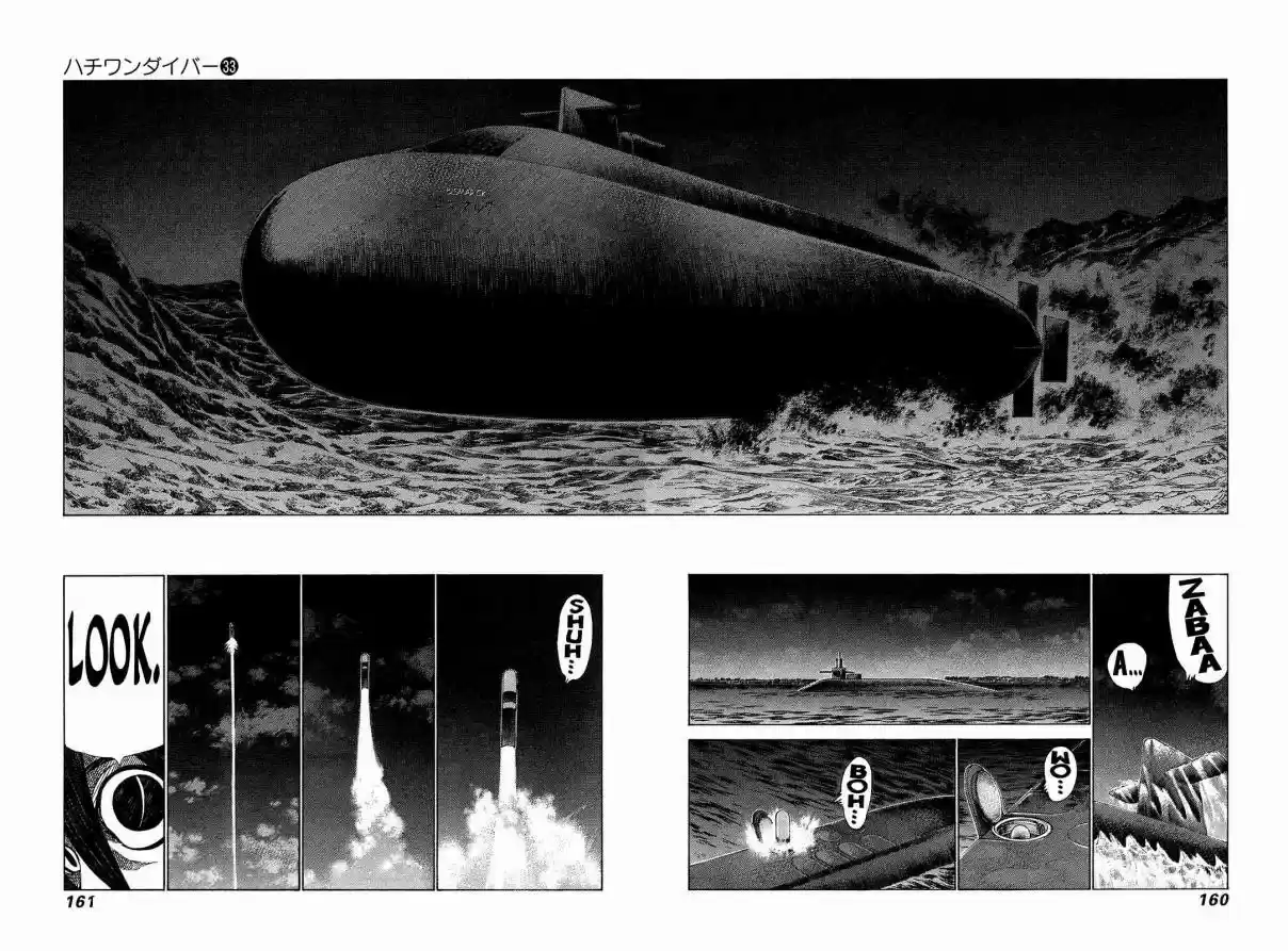 81diver Vol. 33 Ch. 351 Unprecedented Anger