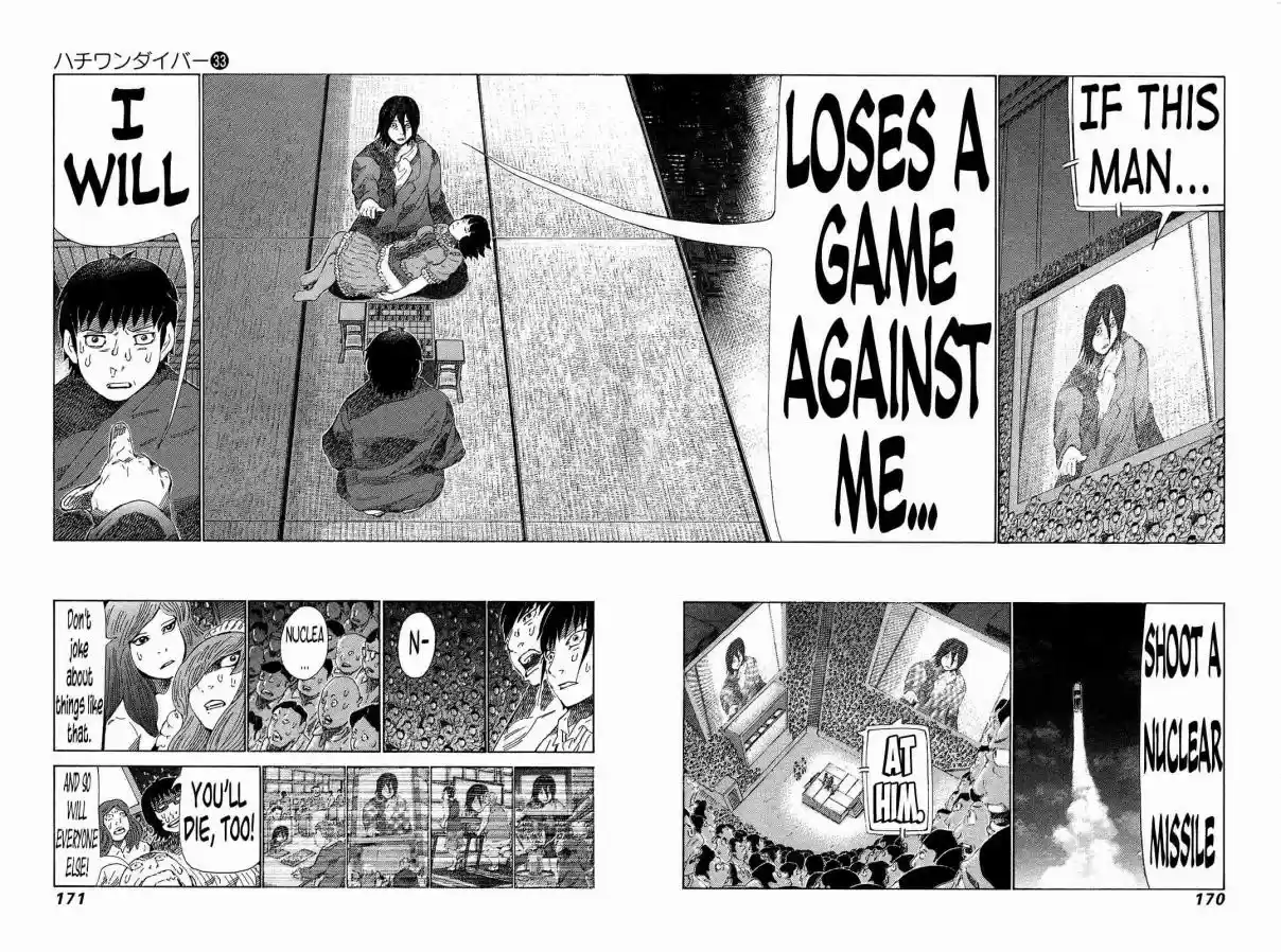 81diver Vol. 33 Ch. 352 First Move