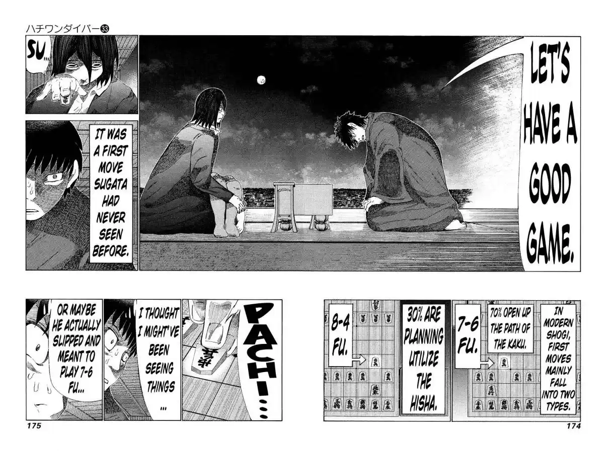 81diver Vol. 33 Ch. 352 First Move