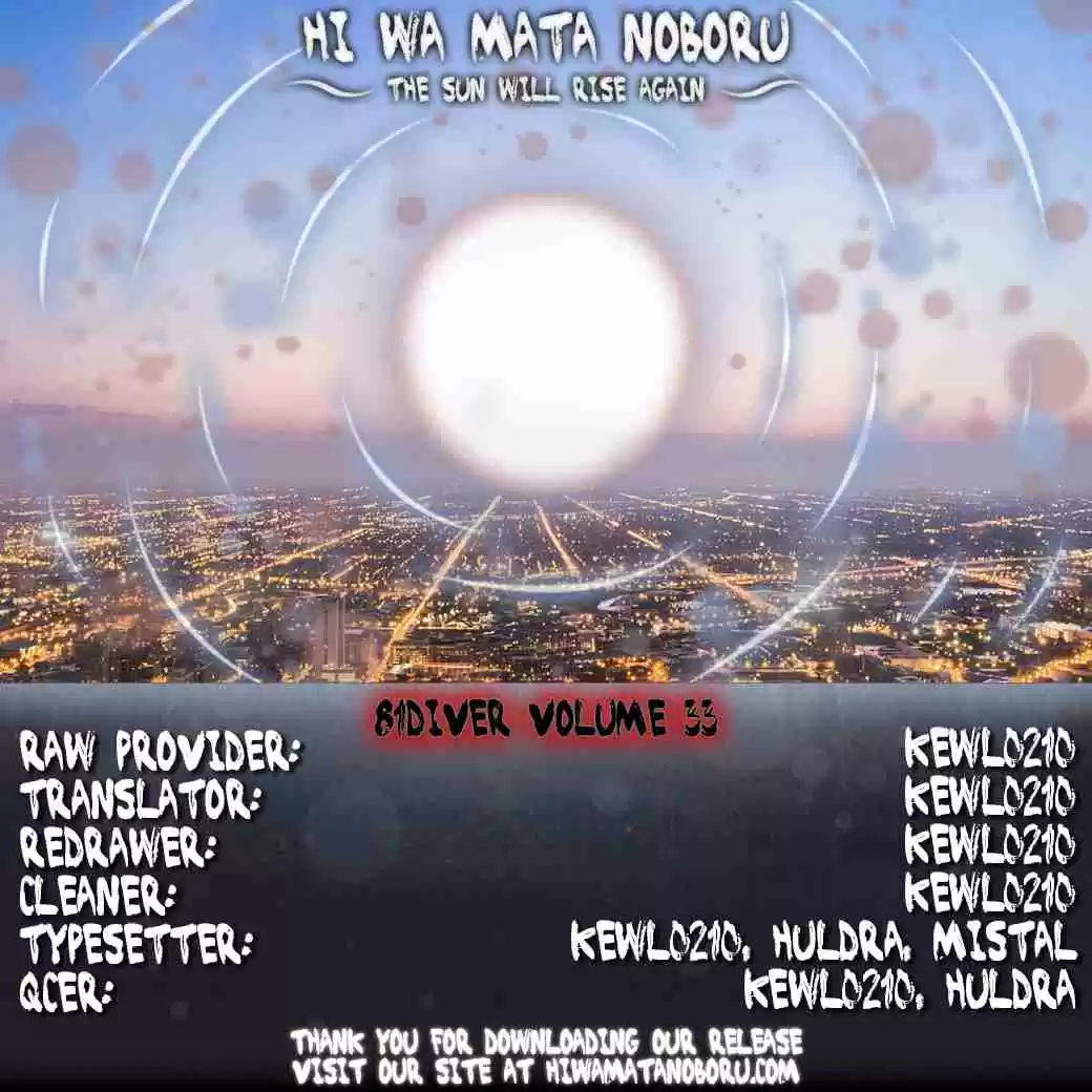 81diver Vol. 33 Ch. 353 Swallowed