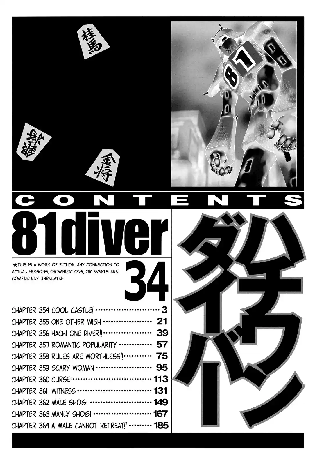 81diver Vol. 34 Ch. 354 Cool Castle!