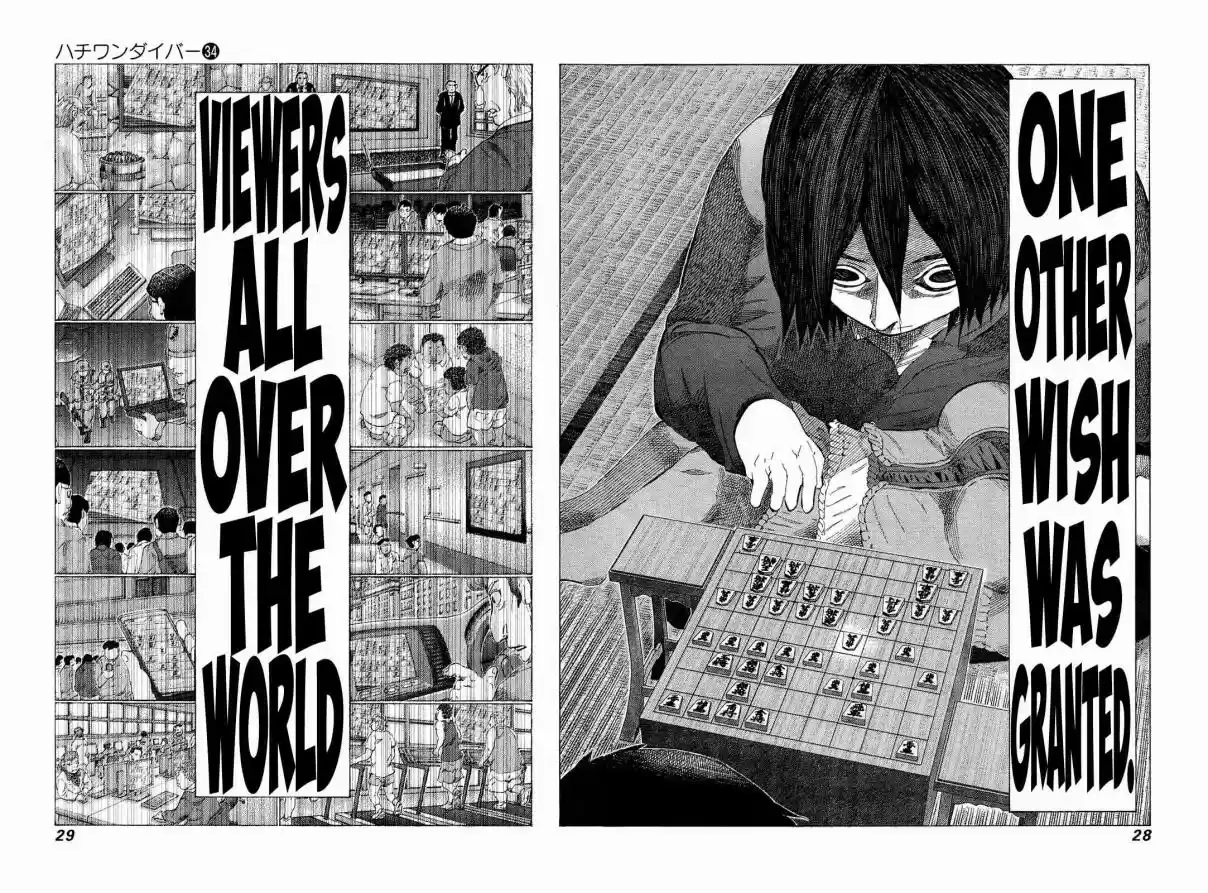 81diver Vol. 34 Ch. 355 One Other Wish