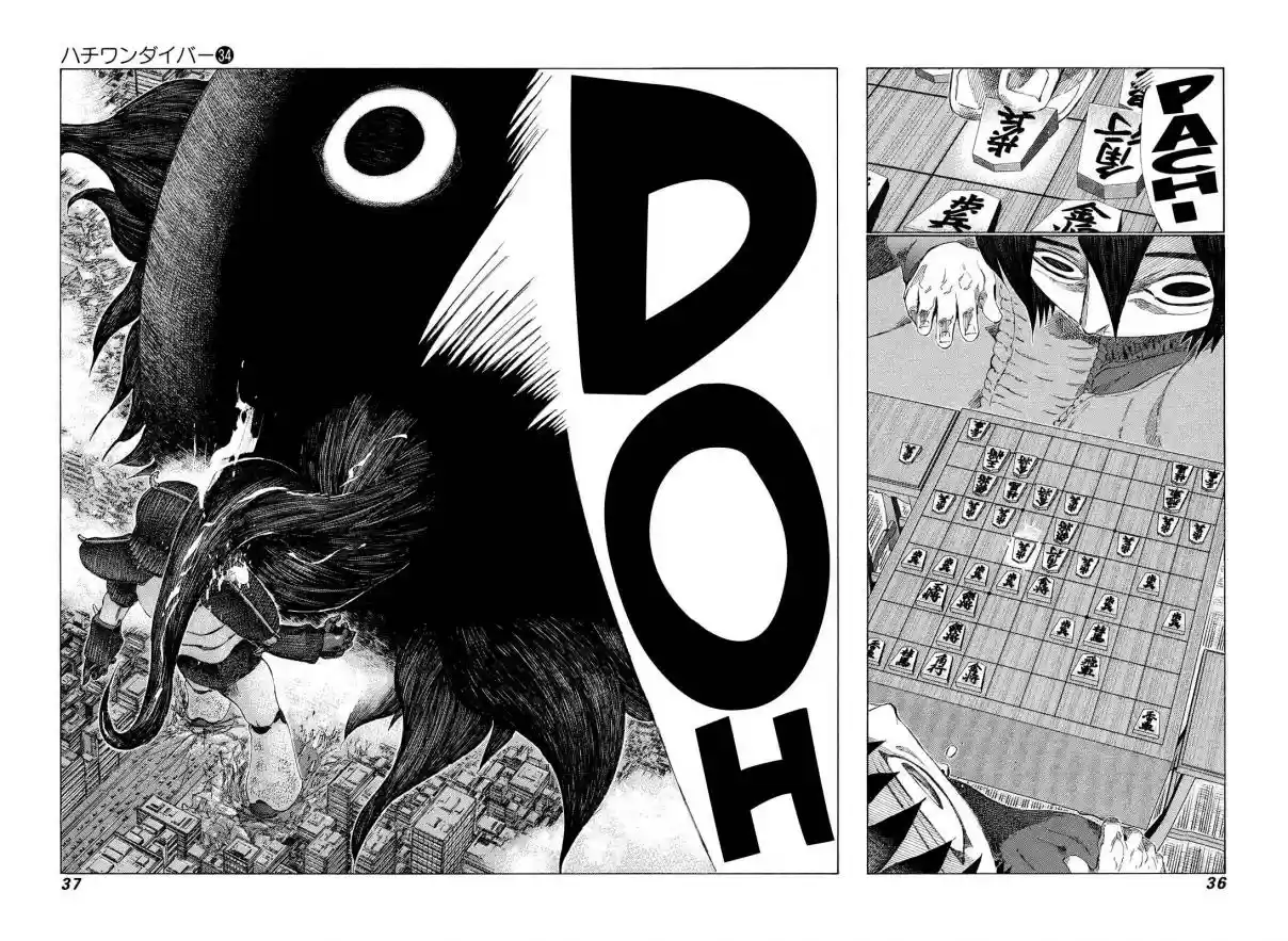 81diver Vol. 34 Ch. 355 One Other Wish