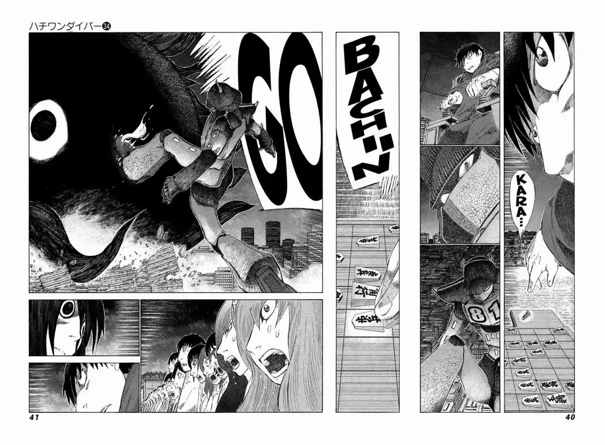 81diver Vol. 34 Ch. 356 Hachi One Diver!!